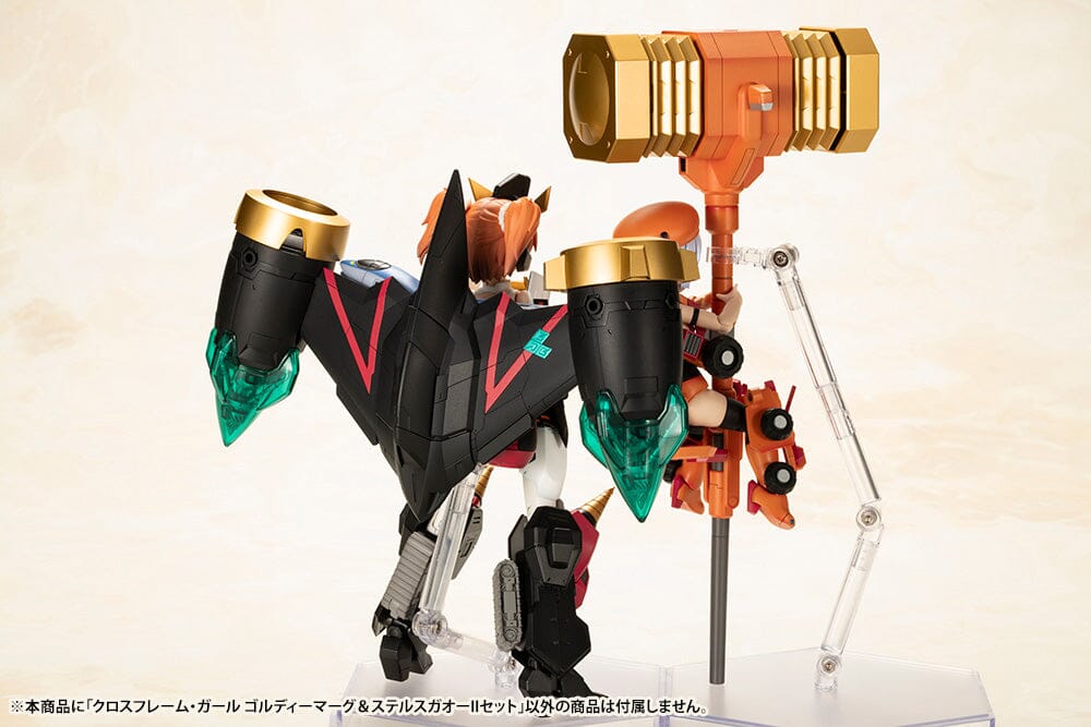 The King of Braves GaoGaiGar Cross Frame Girl Goldymarg & Stealth Gao II Model Kit - Image 15