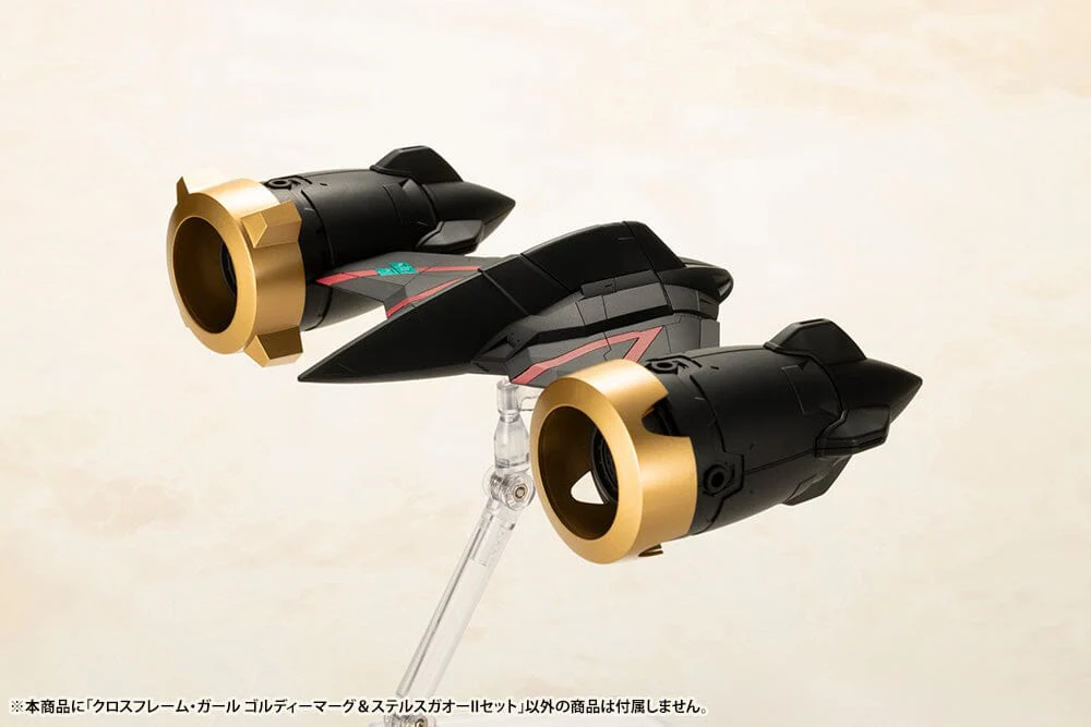 The King of Braves GaoGaiGar Cross Frame Girl Goldymarg & Stealth Gao II Model Kit - Image 34