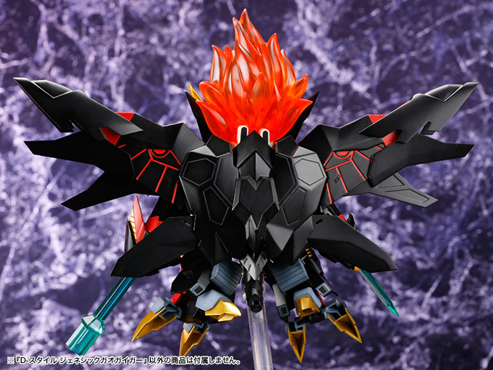 The King of Braves GaoGaiGar Final D-Style Genesic GaoGaiGar Model Kit - Image 10