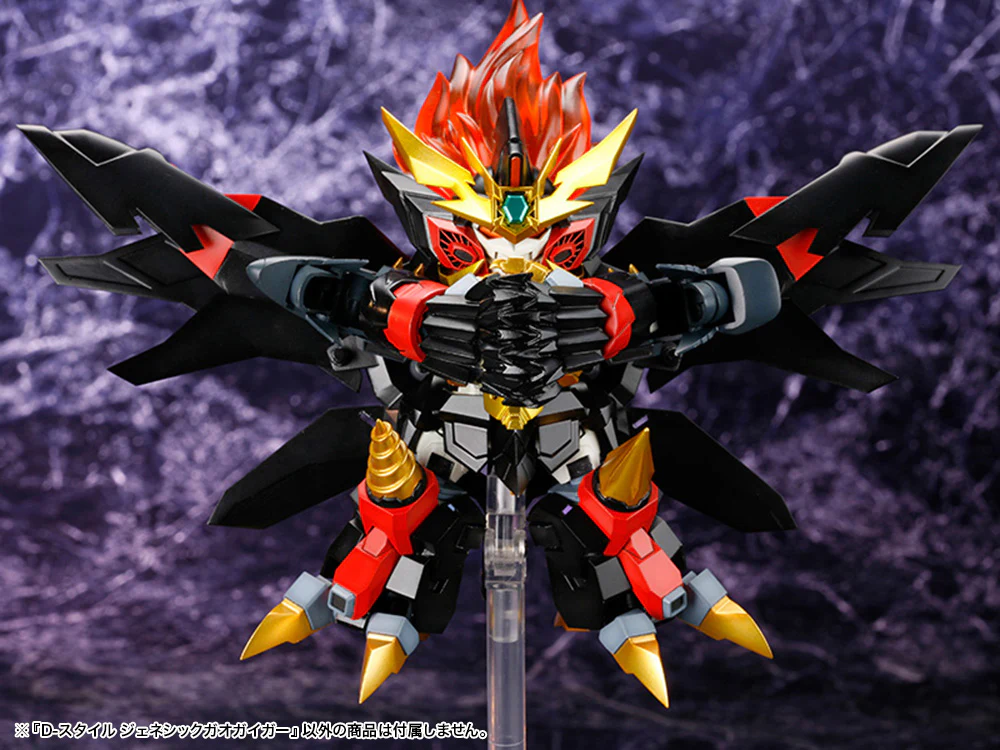 The King of Braves GaoGaiGar Final D-Style Genesic GaoGaiGar Model Kit - Image 11