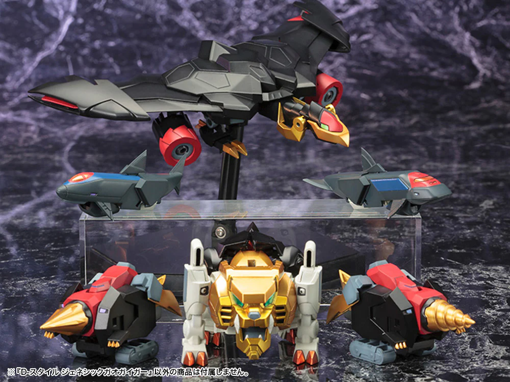 The King of Braves GaoGaiGar Final D-Style Genesic GaoGaiGar Model Kit - Image 19