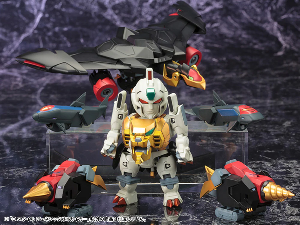 The King of Braves GaoGaiGar Final D-Style Genesic GaoGaiGar Model Kit - Image 20