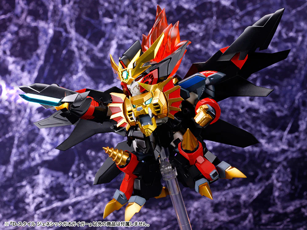 The King of Braves GaoGaiGar Final D-Style Genesic GaoGaiGar Model Kit - Image 7