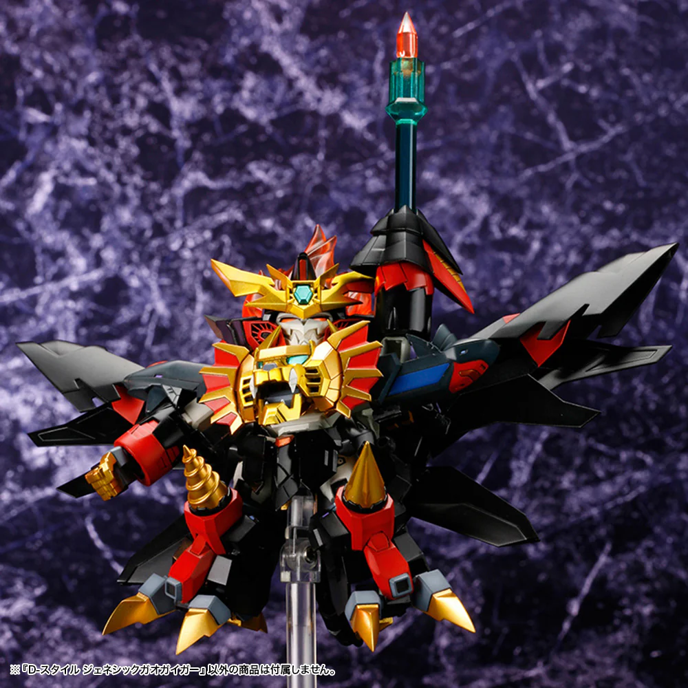 The King of Braves GaoGaiGar Final D-Style Genesic GaoGaiGar Model Kit - Image 8
