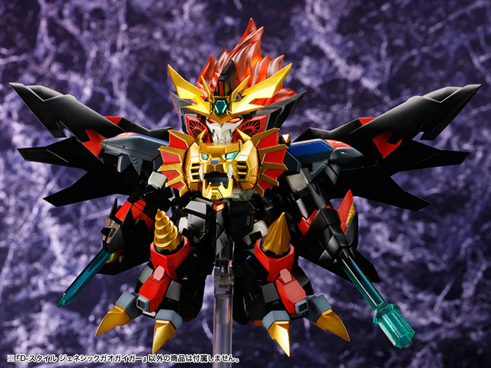 The King of Braves GaoGaiGar Final D-Style Genesic GaoGaiGar Model Kit - Image 9