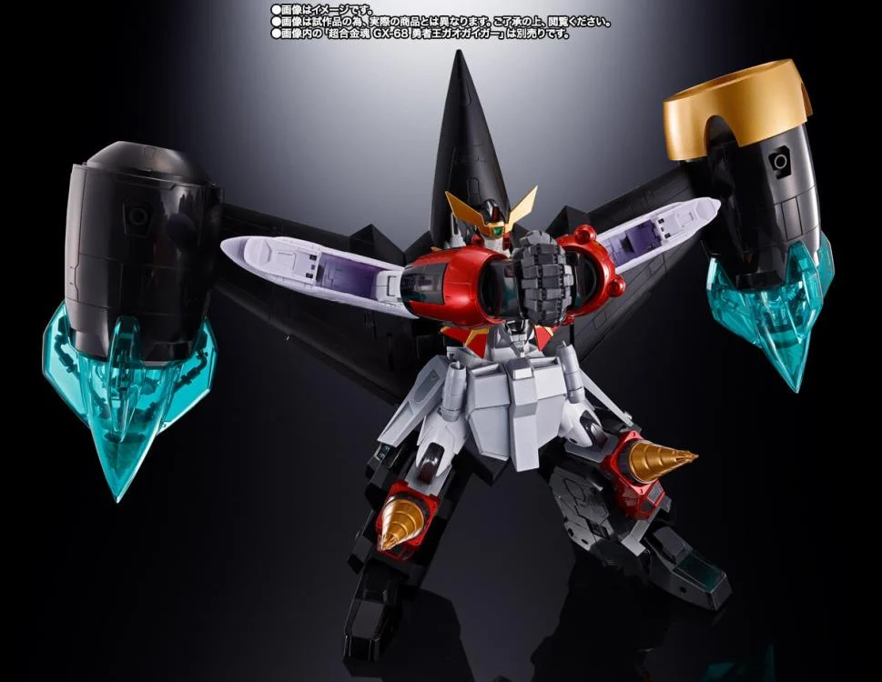 The King of Braves GaoGaiGar Final Soul of Chogokin GX-112 Repli-GaiGar & Option Set - Image 10