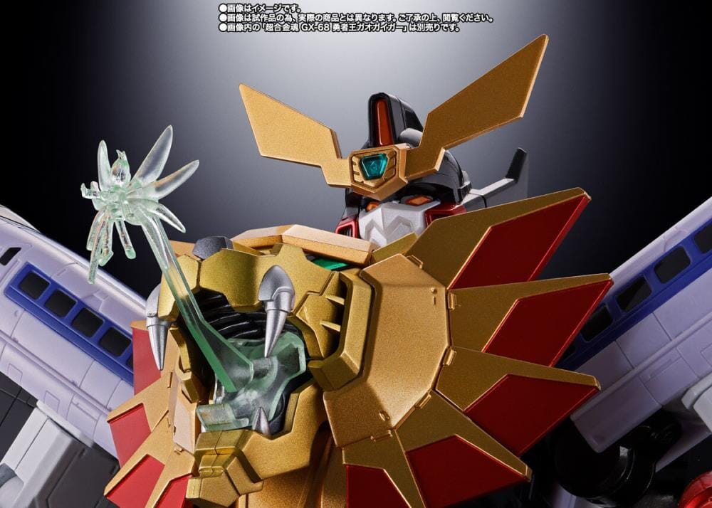 The King of Braves GaoGaiGar Final Soul of Chogokin GX-112 Repli-GaiGar & Option Set - Image 13