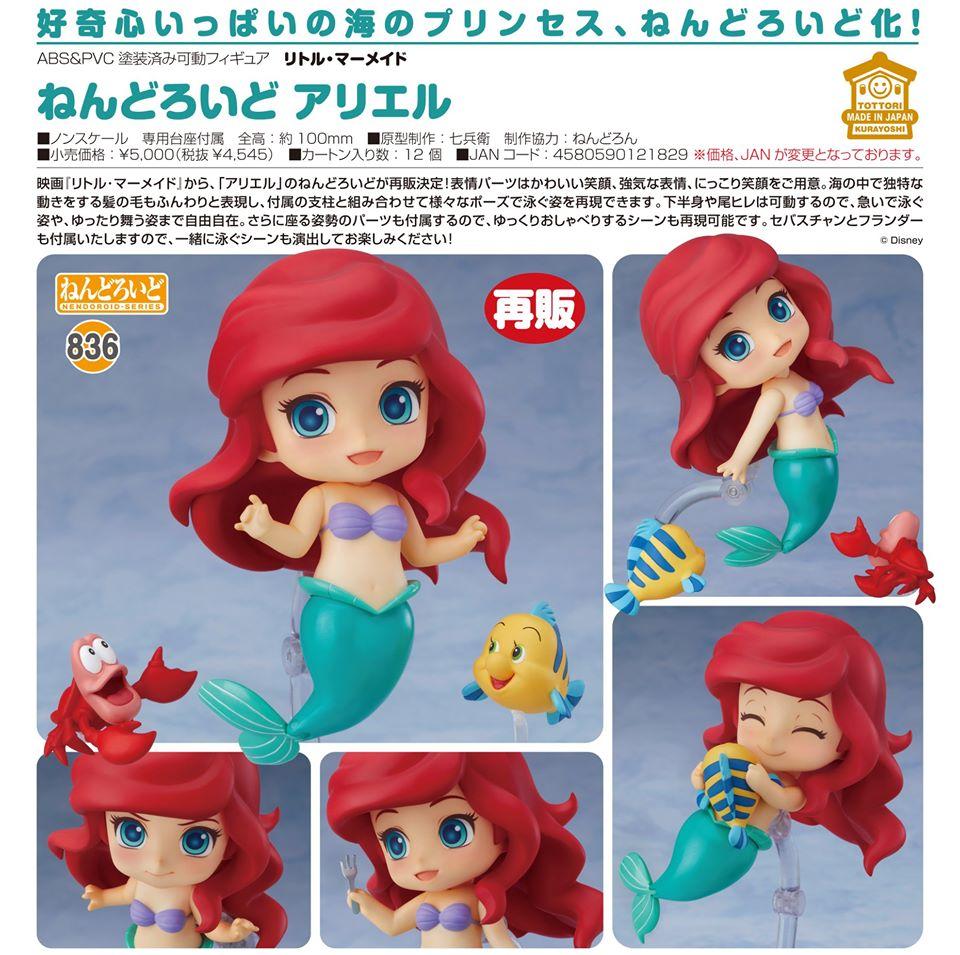 The Little Mermaid Nendoroid No.836 Ariel - Image 2
