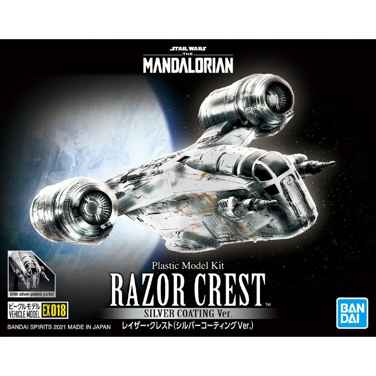 The Mandalorian Razor Crest (Silver Coating Ver.) Model Kit - Image 2