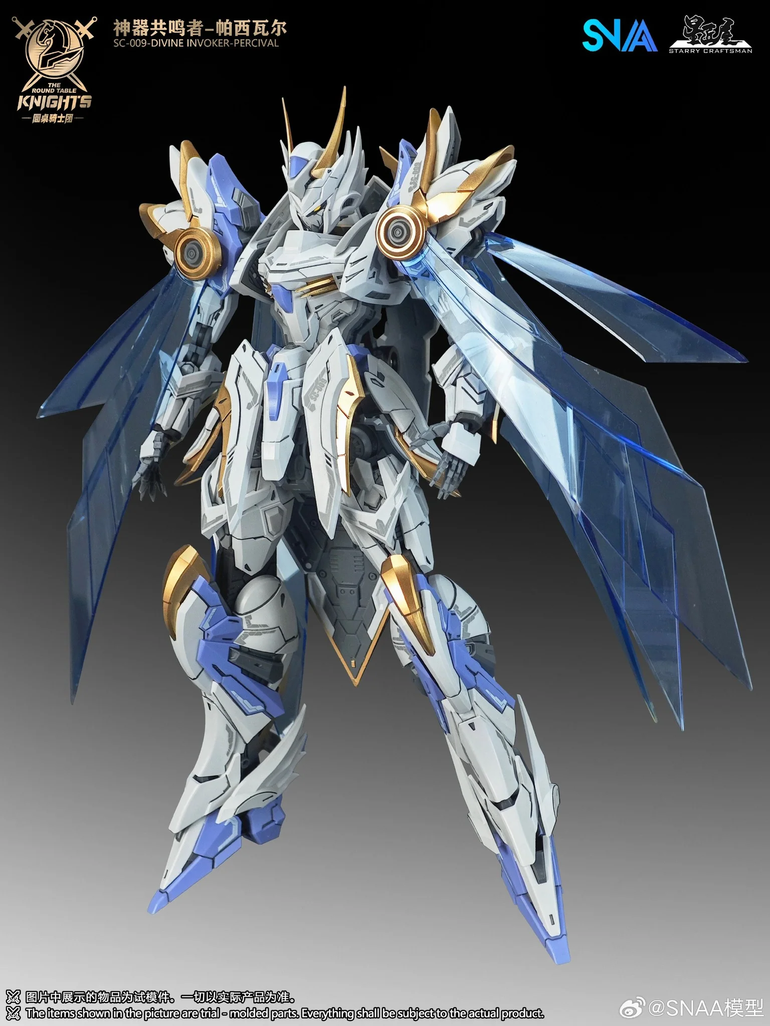 The Round Table Knights SC-009 Divine Invoker-Percival (Deluxe Ver.) 1/144 Scale Model Kit - Image 10