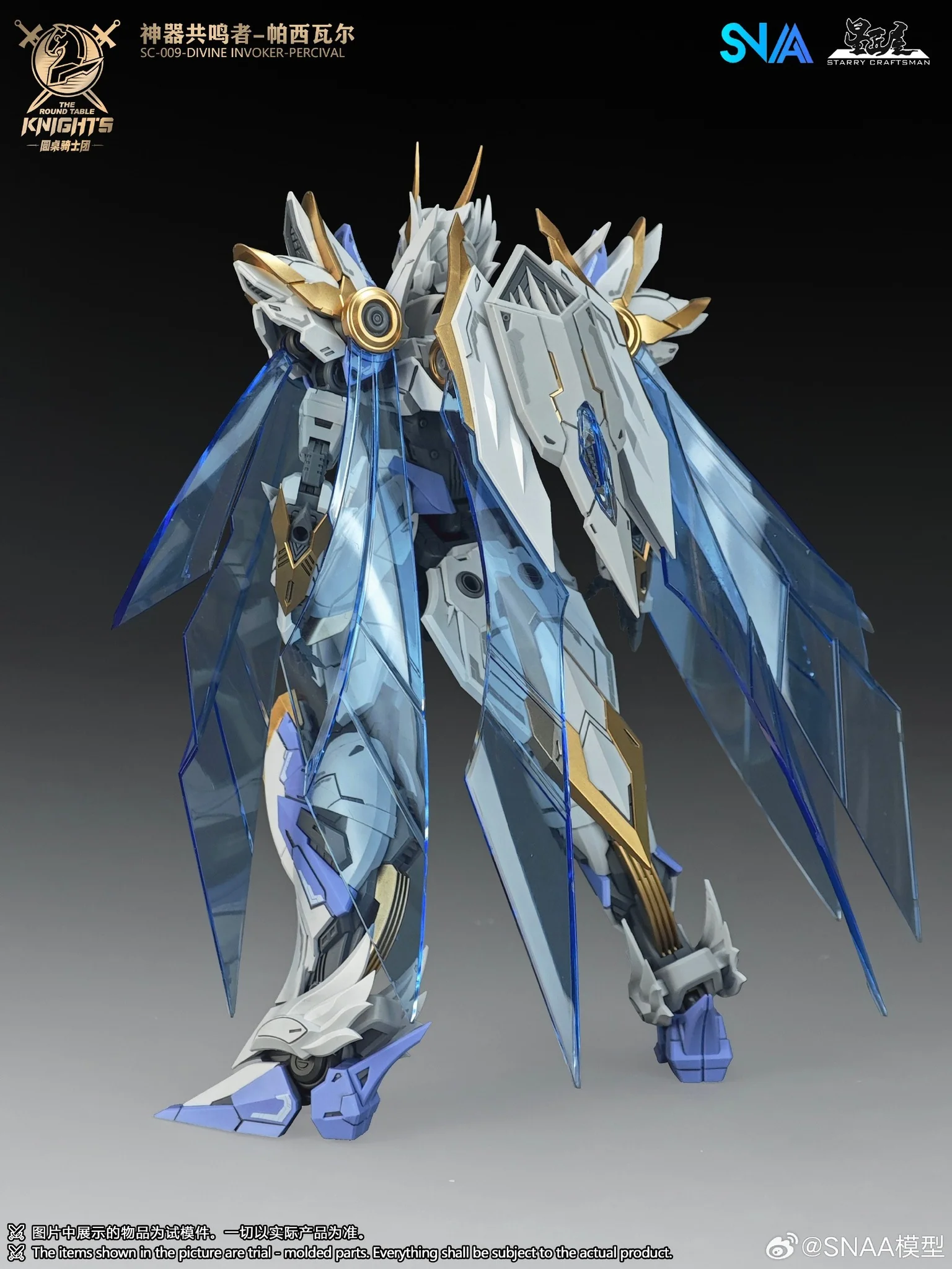 The Round Table Knights SC-009 Divine Invoker-Percival (Deluxe Ver.) 1/144 Scale Model Kit - Image 11