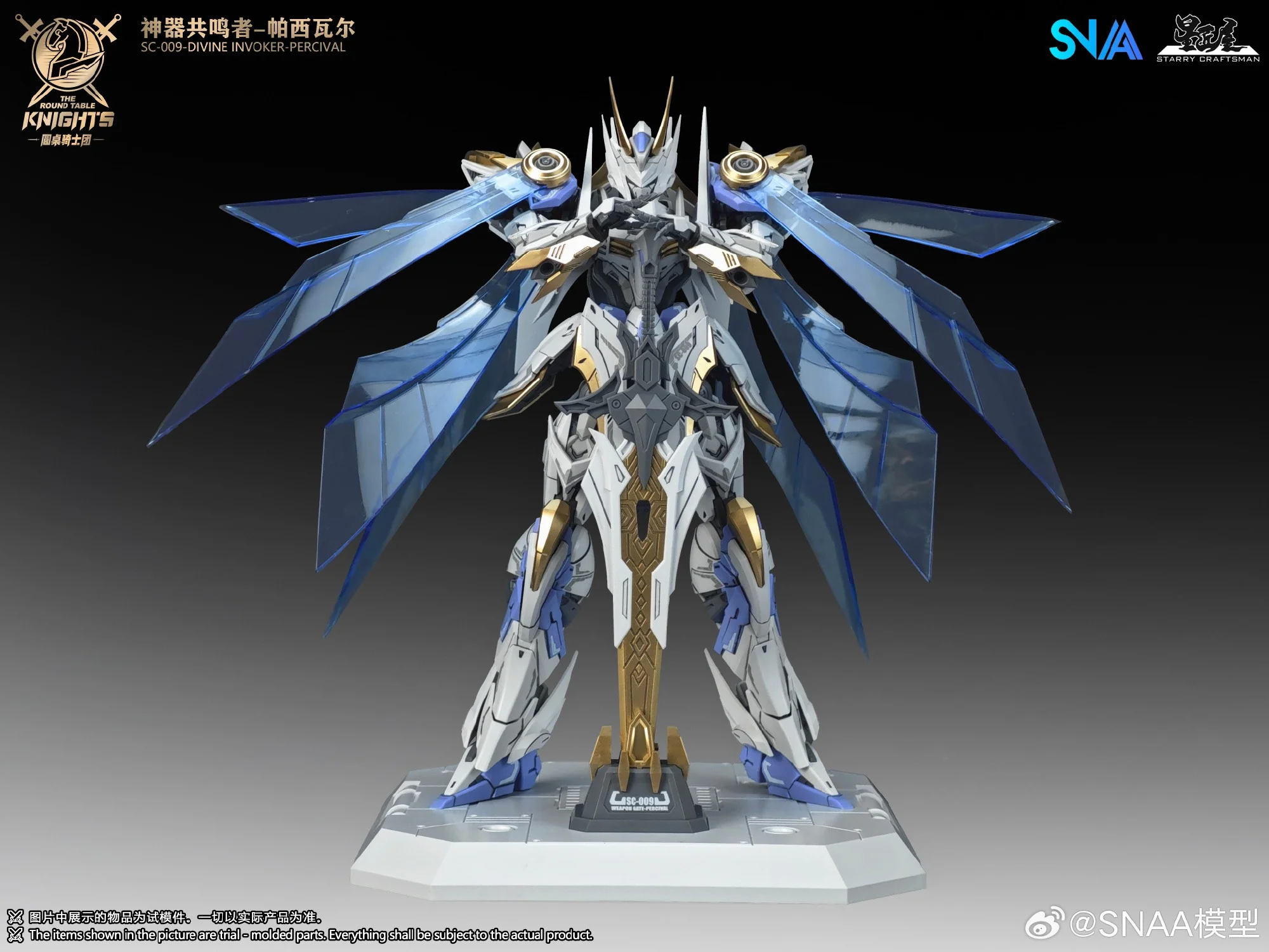 The Round Table Knights SC-009 Divine Invoker-Percival (Deluxe Ver.) 1/144 Scale Model Kit - Image 12