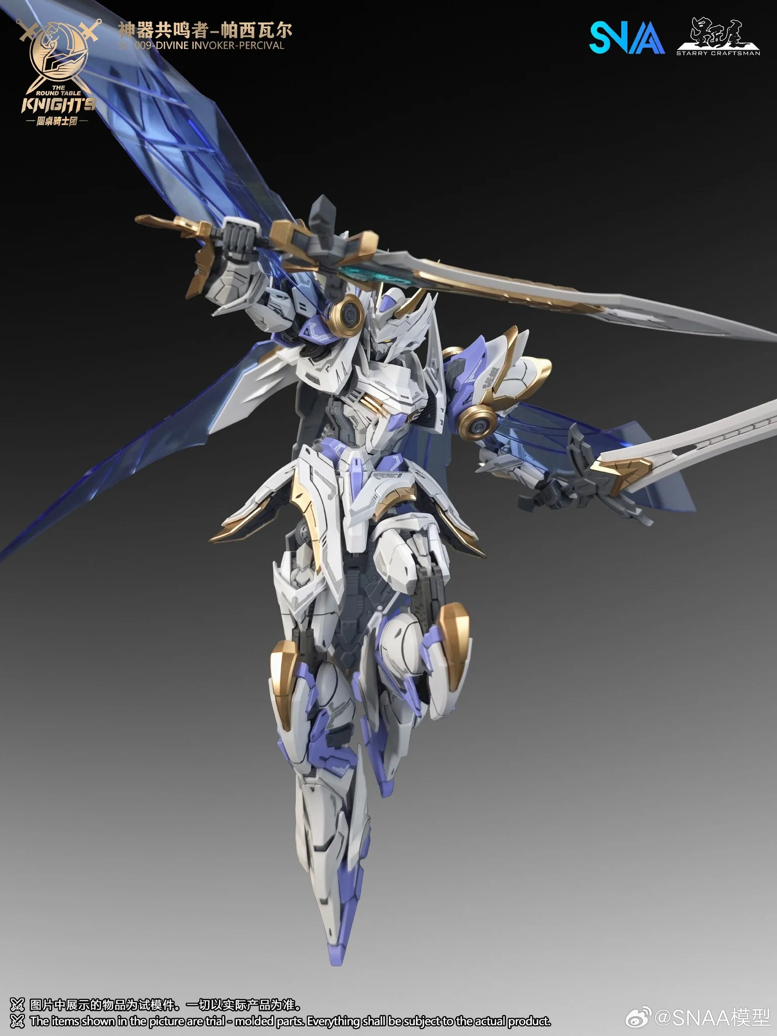 The Round Table Knights SC-009 Divine Invoker-Percival (Deluxe Ver.) 1/144 Scale Model Kit - Image 13