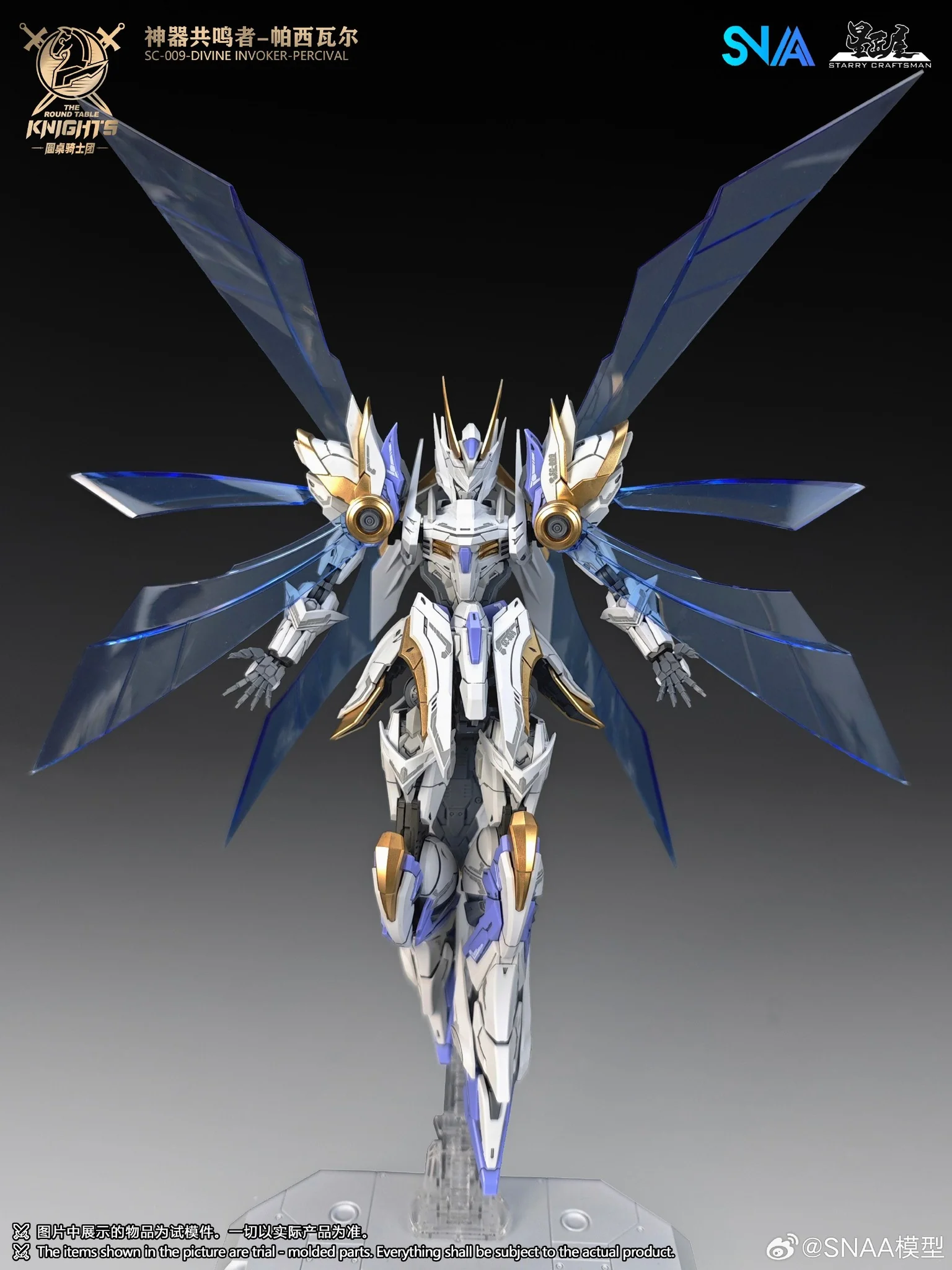 The Round Table Knights SC-009 Divine Invoker-Percival (Deluxe Ver.) 1/144 Scale Model Kit - Image 14