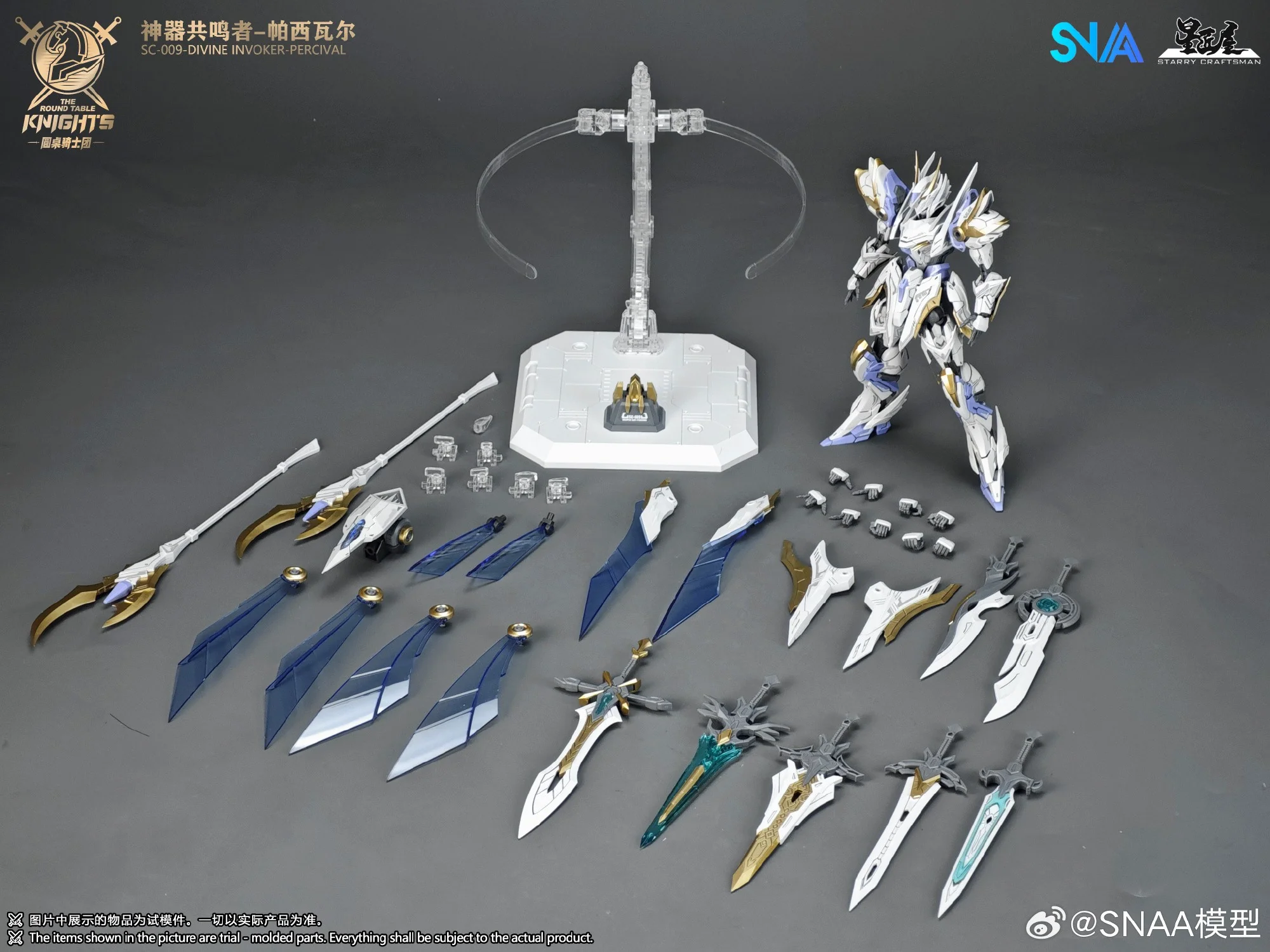The Round Table Knights SC-009 Divine Invoker-Percival (Deluxe Ver.) 1/144 Scale Model Kit - Image 16