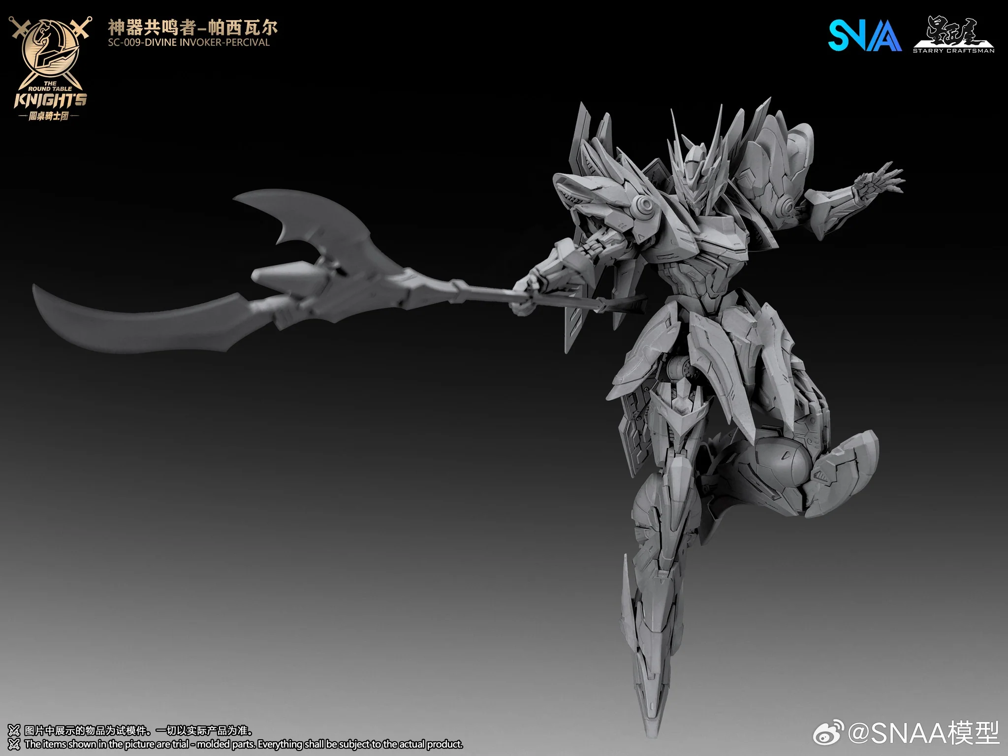 The Round Table Knights SC-009 Divine Invoker-Percival (Deluxe Ver.) 1/144 Scale Model Kit - Image 18