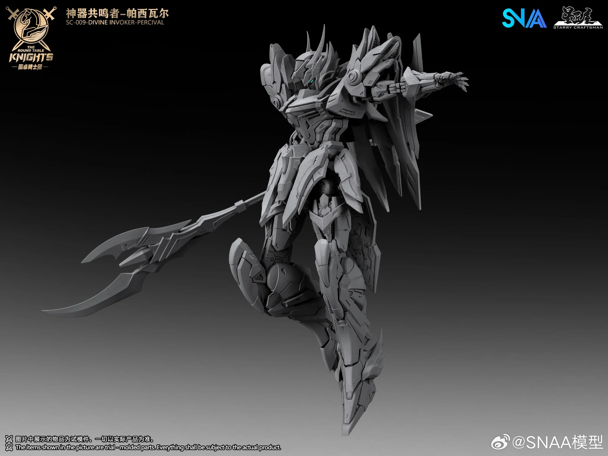 The Round Table Knights SC-009 Divine Invoker-Percival (Deluxe Ver.) 1/144 Scale Model Kit - Image 19