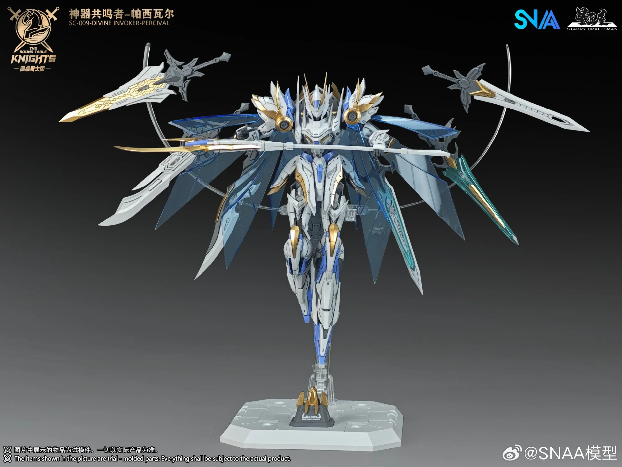 The Round Table Knights SC-009 Divine Invoker-Percival (Deluxe Ver.) 1/144 Scale Model Kit - Image 2