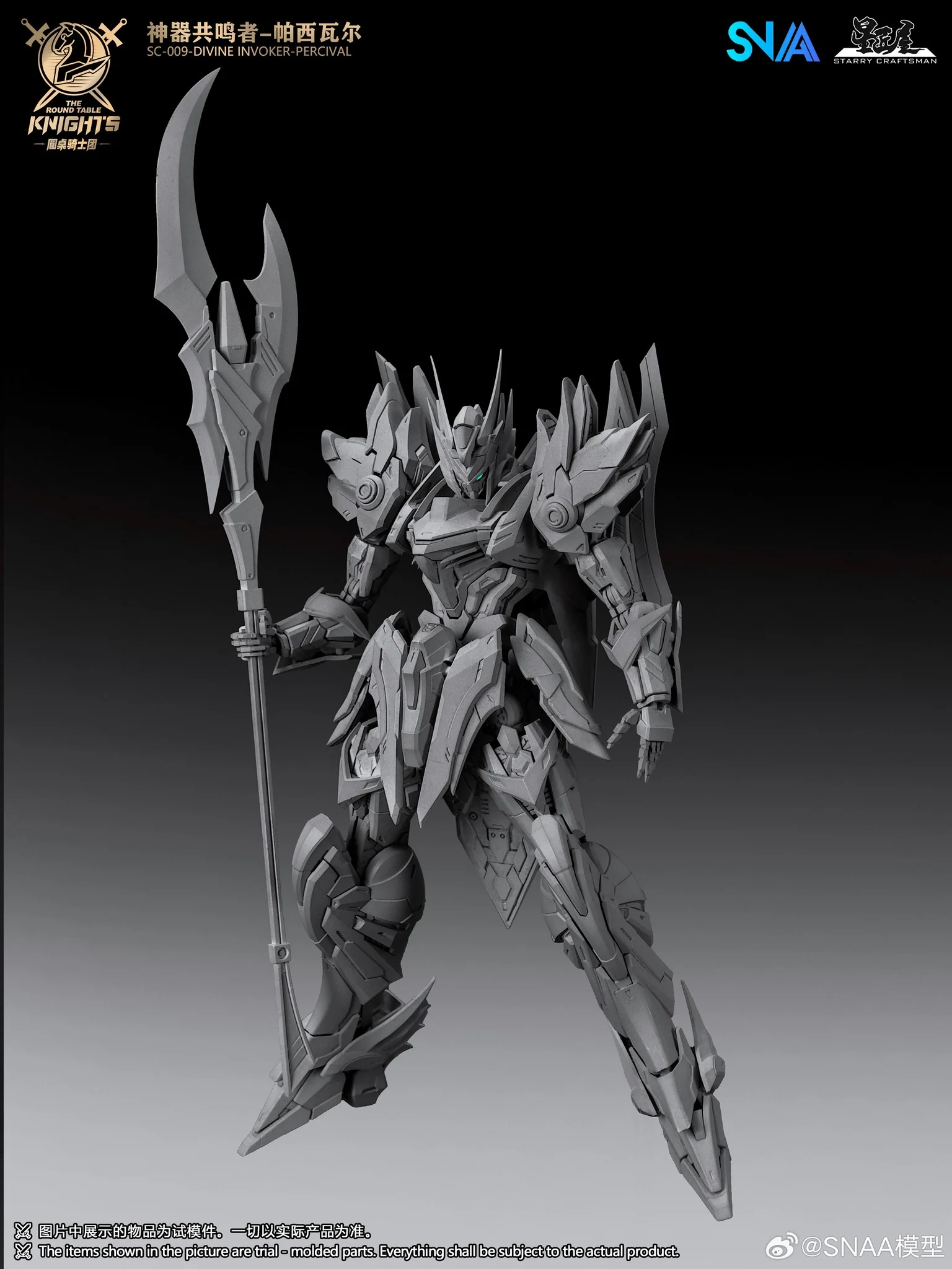 The Round Table Knights SC-009 Divine Invoker-Percival (Deluxe Ver.) 1/144 Scale Model Kit - Image 20