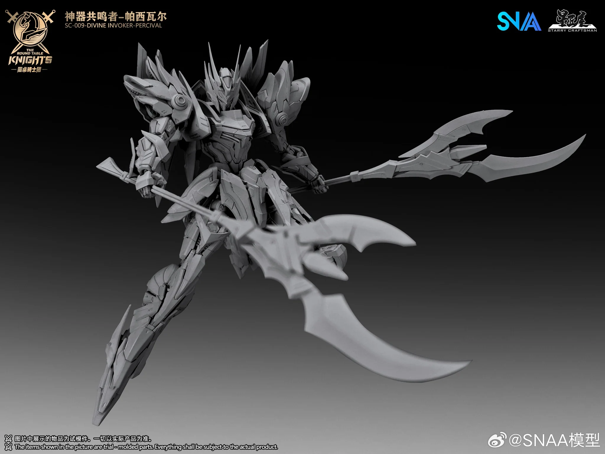 The Round Table Knights SC-009 Divine Invoker-Percival (Deluxe Ver.) 1/144 Scale Model Kit - Image 21