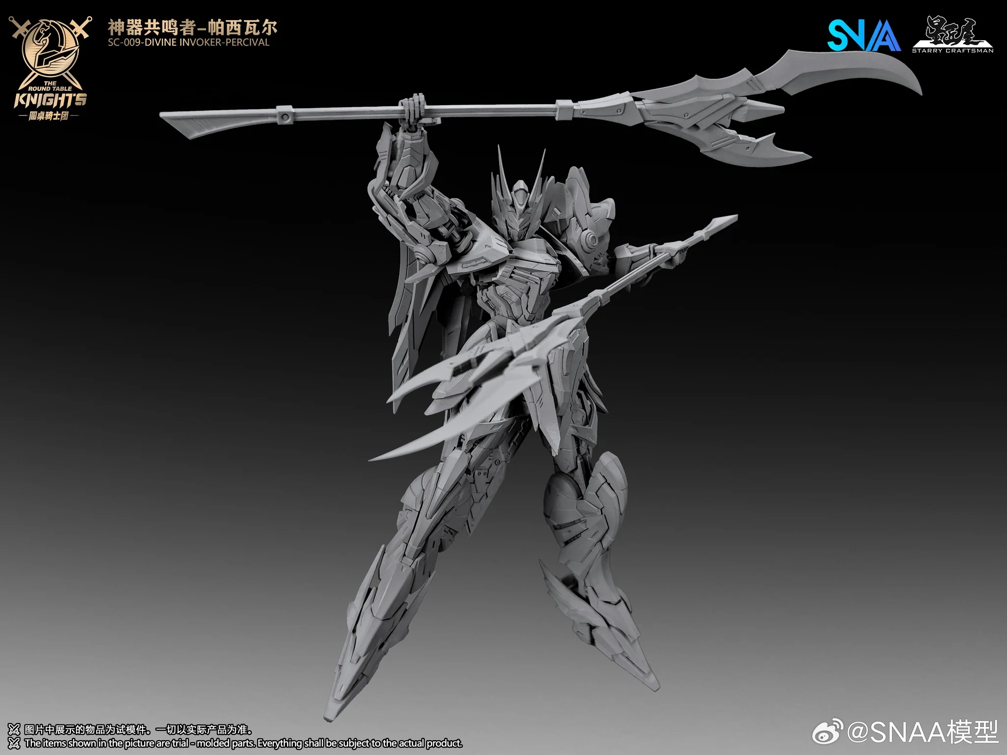 The Round Table Knights SC-009 Divine Invoker-Percival (Deluxe Ver.) 1/144 Scale Model Kit - Image 22