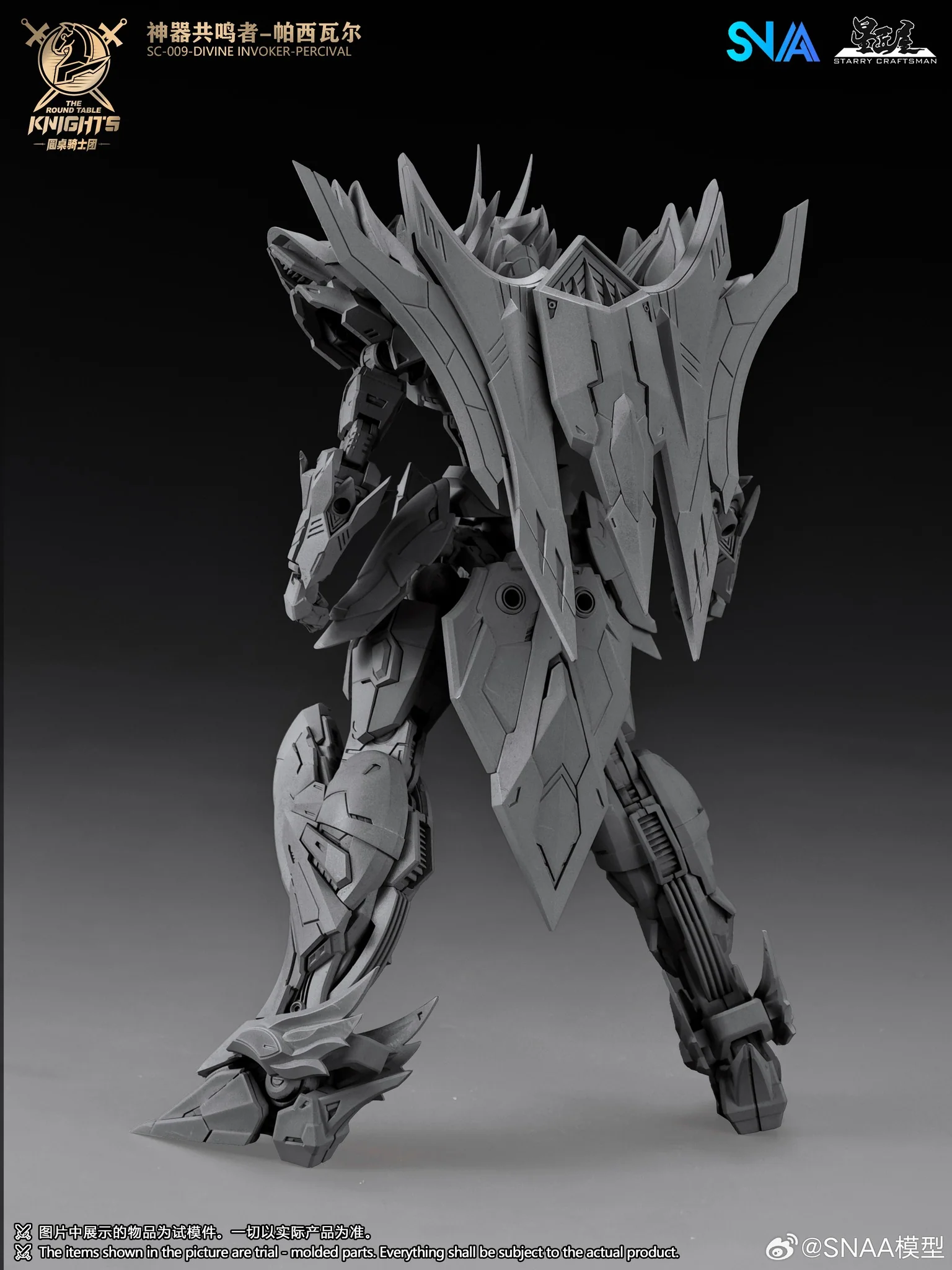 The Round Table Knights SC-009 Divine Invoker-Percival (Deluxe Ver.) 1/144 Scale Model Kit - Image 25