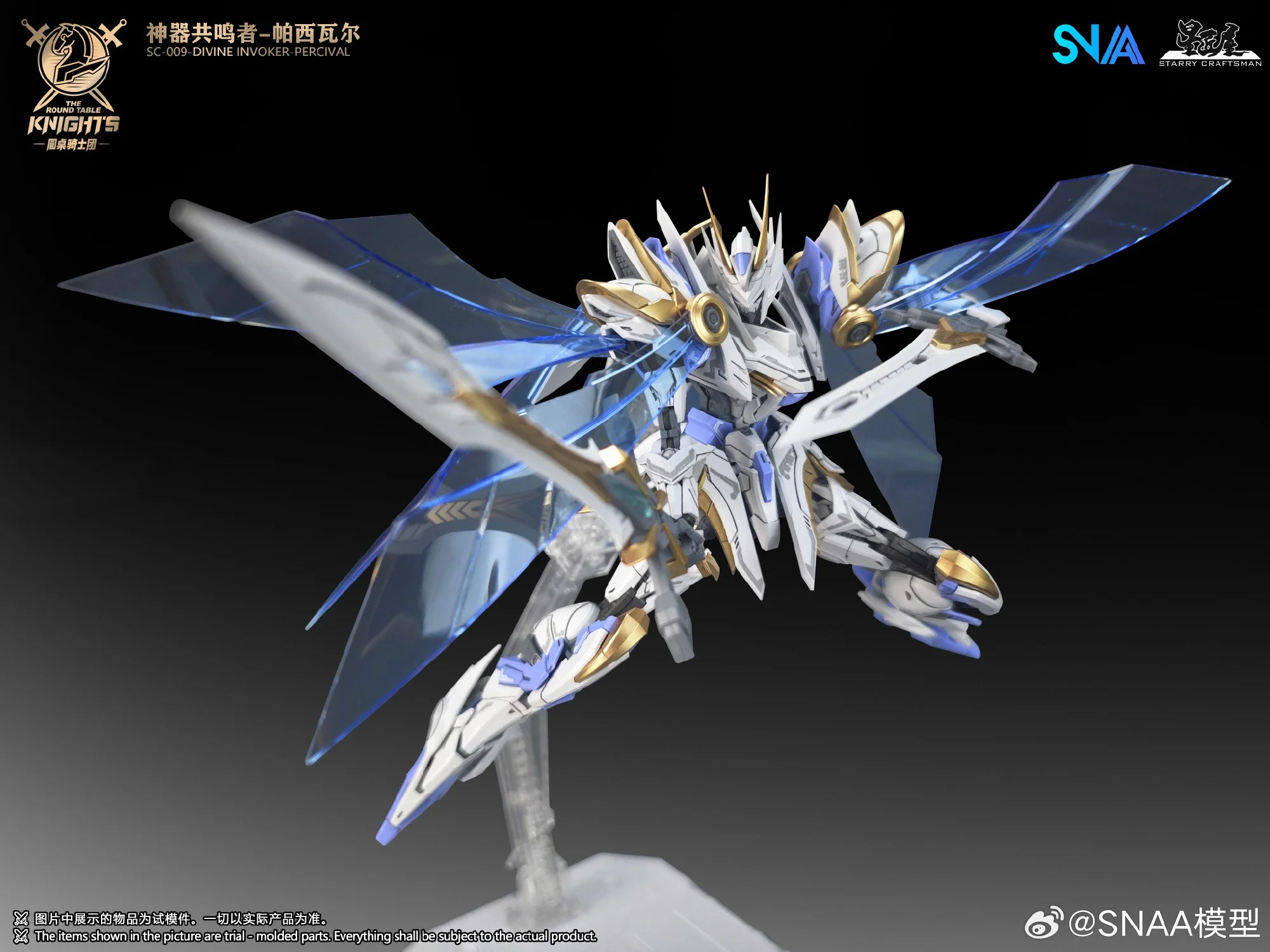 The Round Table Knights SC-009 Divine Invoker-Percival (Deluxe Ver.) 1/144 Scale Model Kit - Image 3