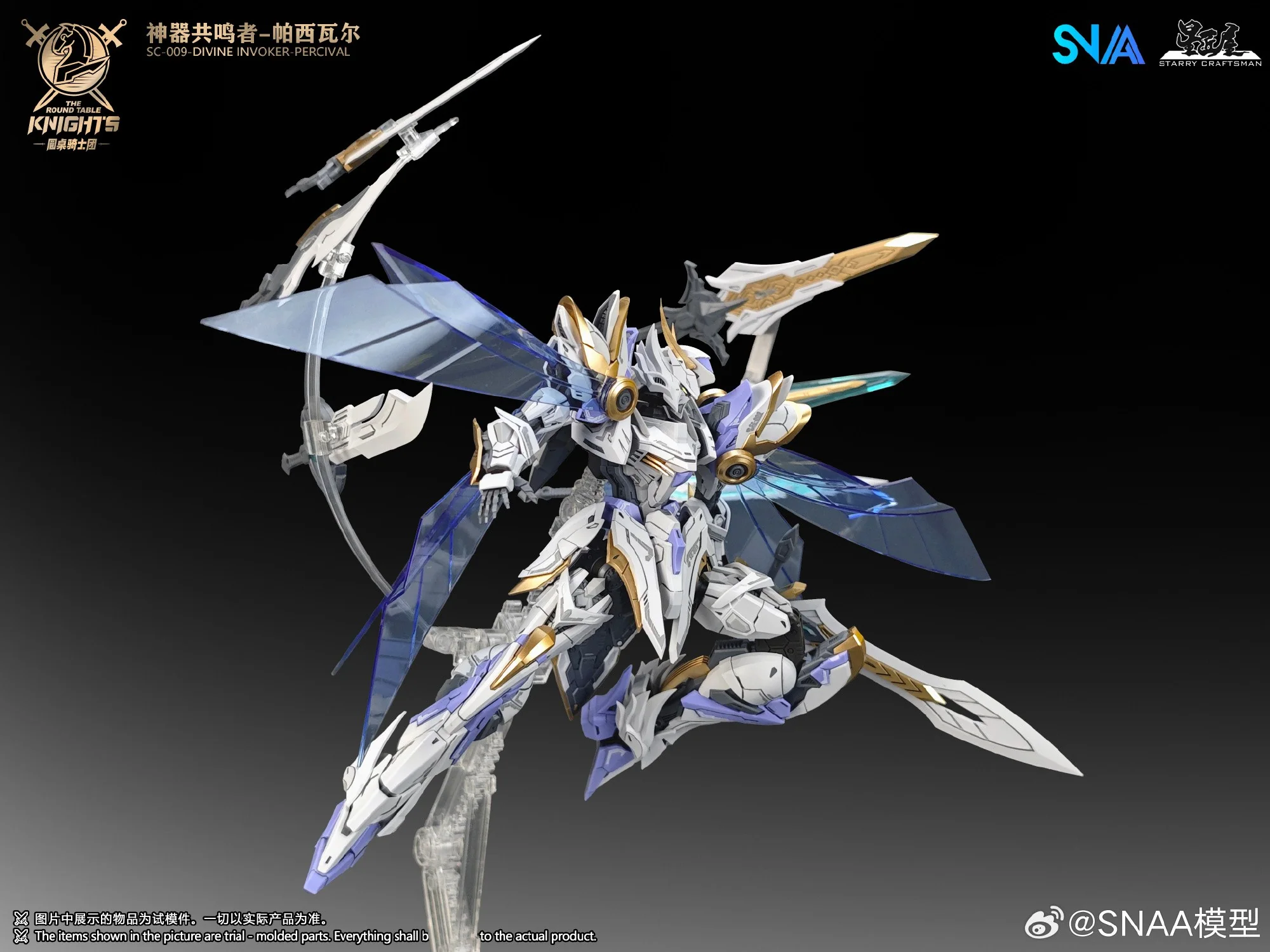 The Round Table Knights SC-009 Divine Invoker-Percival (Deluxe Ver.) 1/144 Scale Model Kit - Image 5