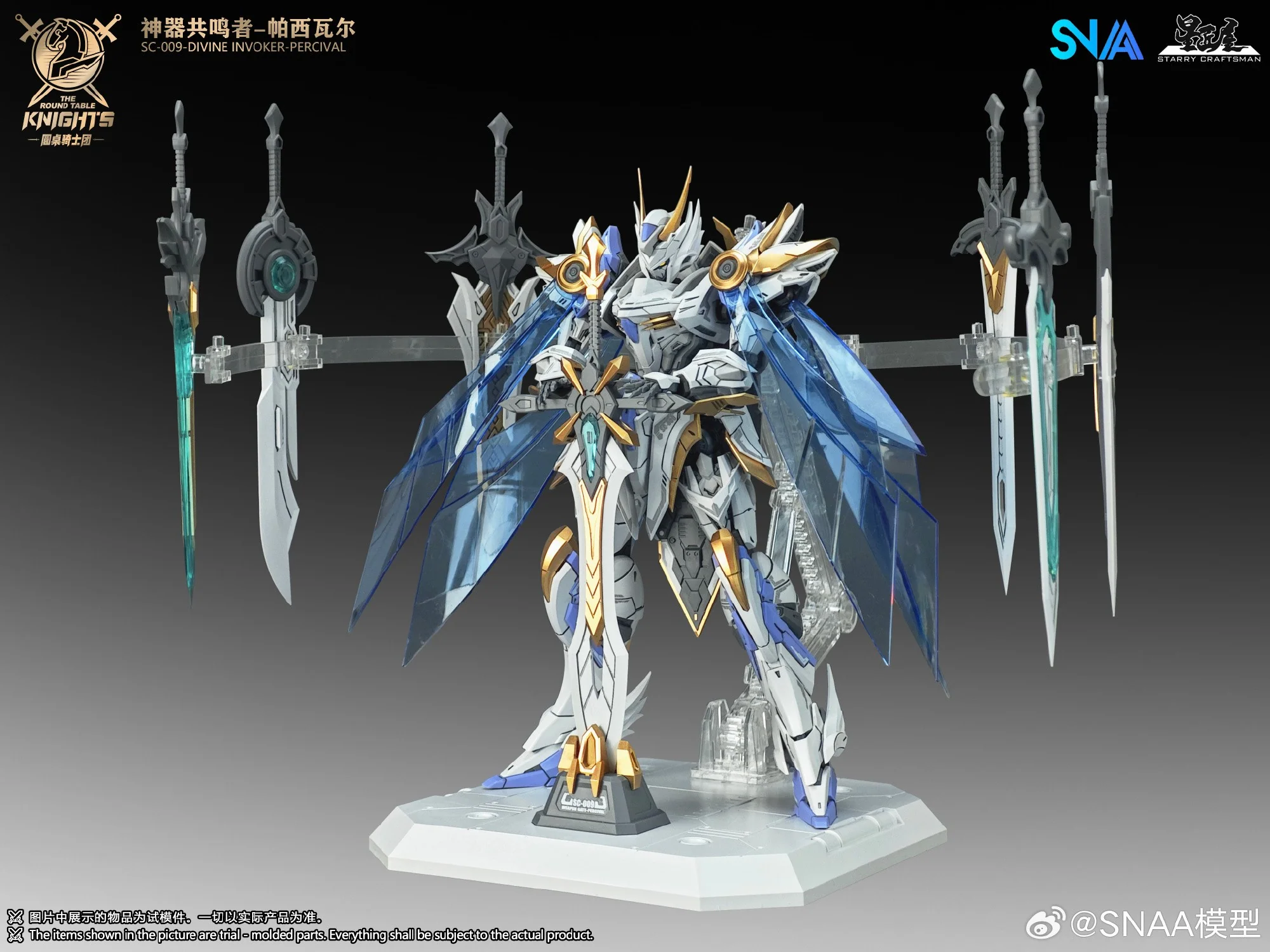 The Round Table Knights SC-009 Divine Invoker-Percival (Deluxe Ver.) 1/144 Scale Model Kit - Image 6