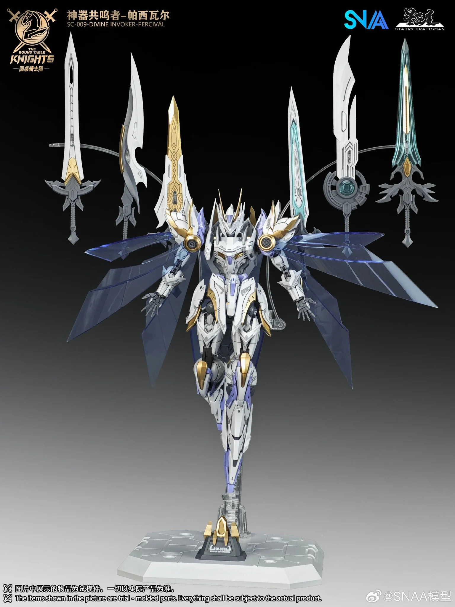 The Round Table Knights SC-009 Divine Invoker-Percival (Deluxe Ver.) 1/144 Scale Model Kit - Image 7