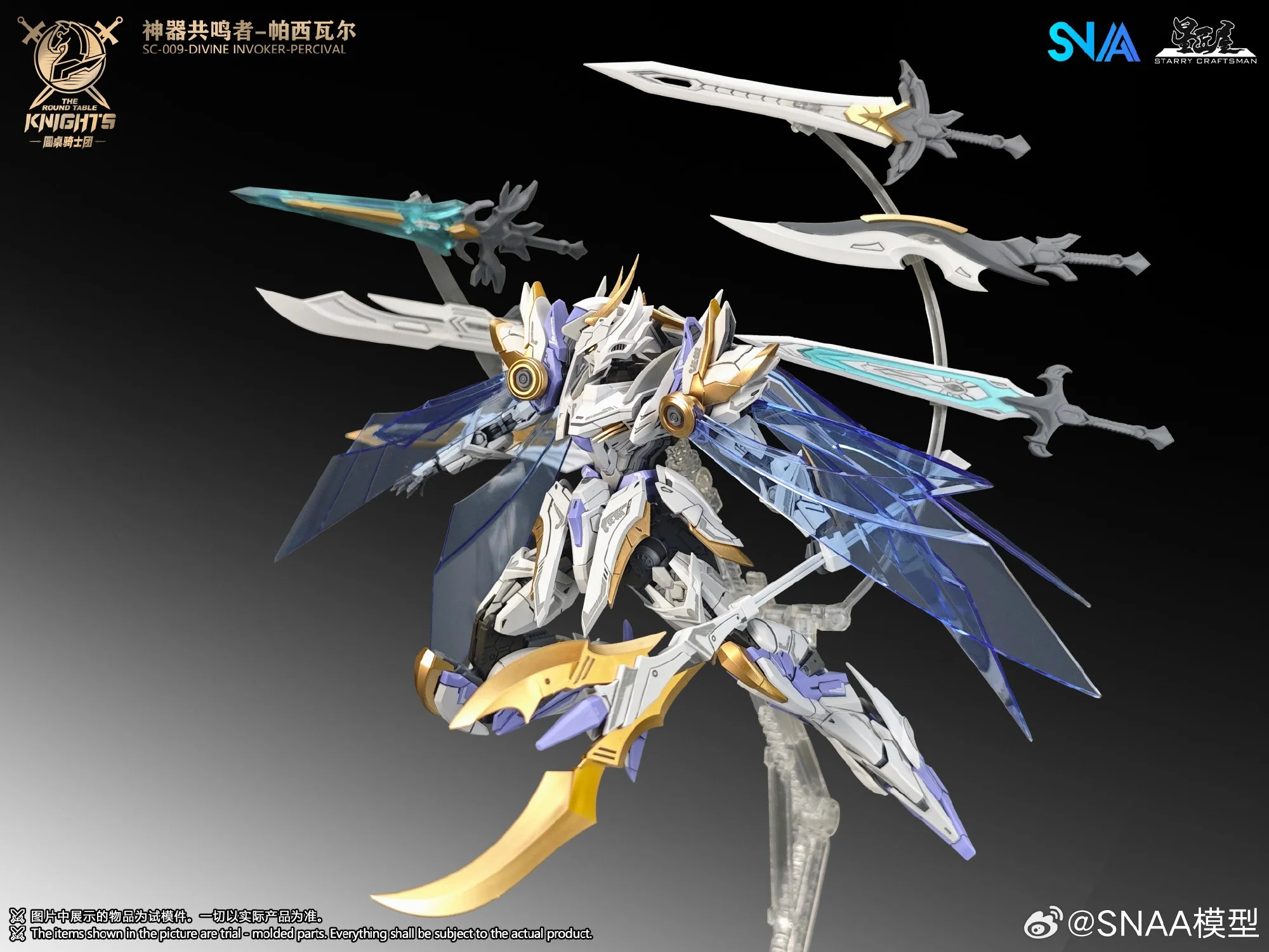 The Round Table Knights SC-009 Divine Invoker-Percival (Deluxe Ver.) 1/144 Scale Model Kit - Image 8
