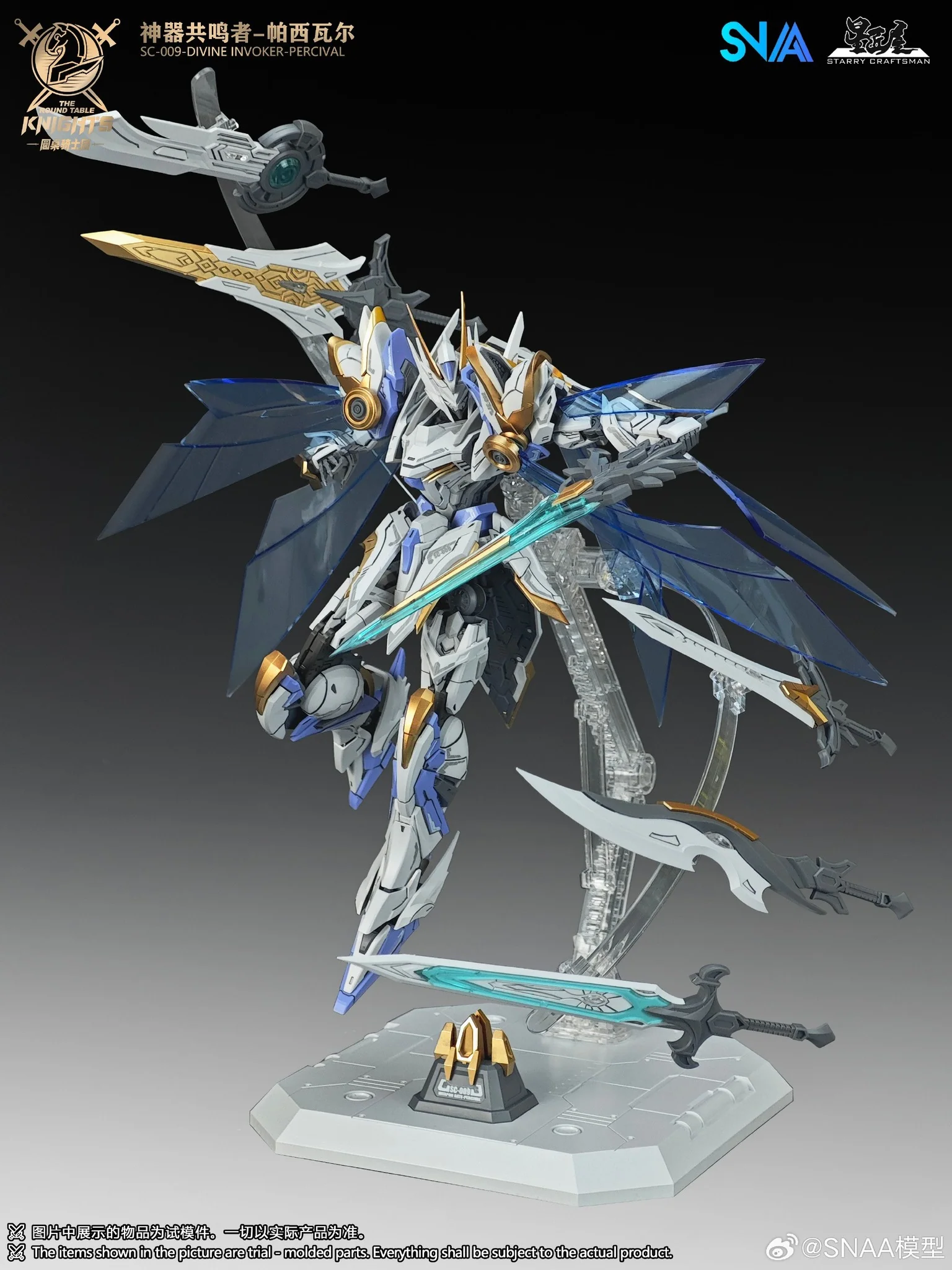 The Round Table Knights SC-009 Divine Invoker-Percival (Deluxe Ver.) 1/144 Scale Model Kit - Image 9