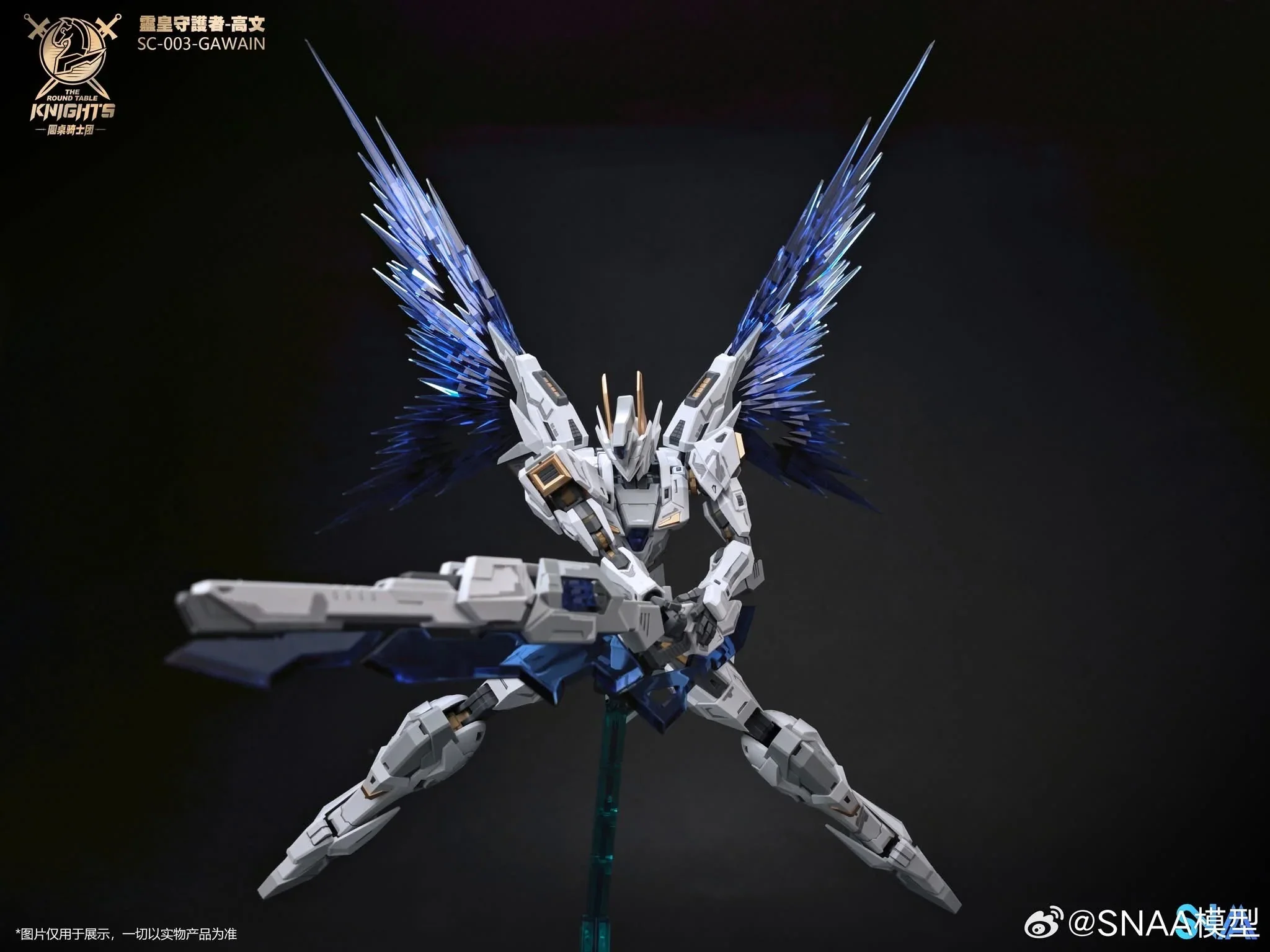 The Round Table Knights Guardian of the Spiritual Emperor Gawain (Designer Colors Special Edition ver. KK) 1/144 Scale Model Kit - Image 10