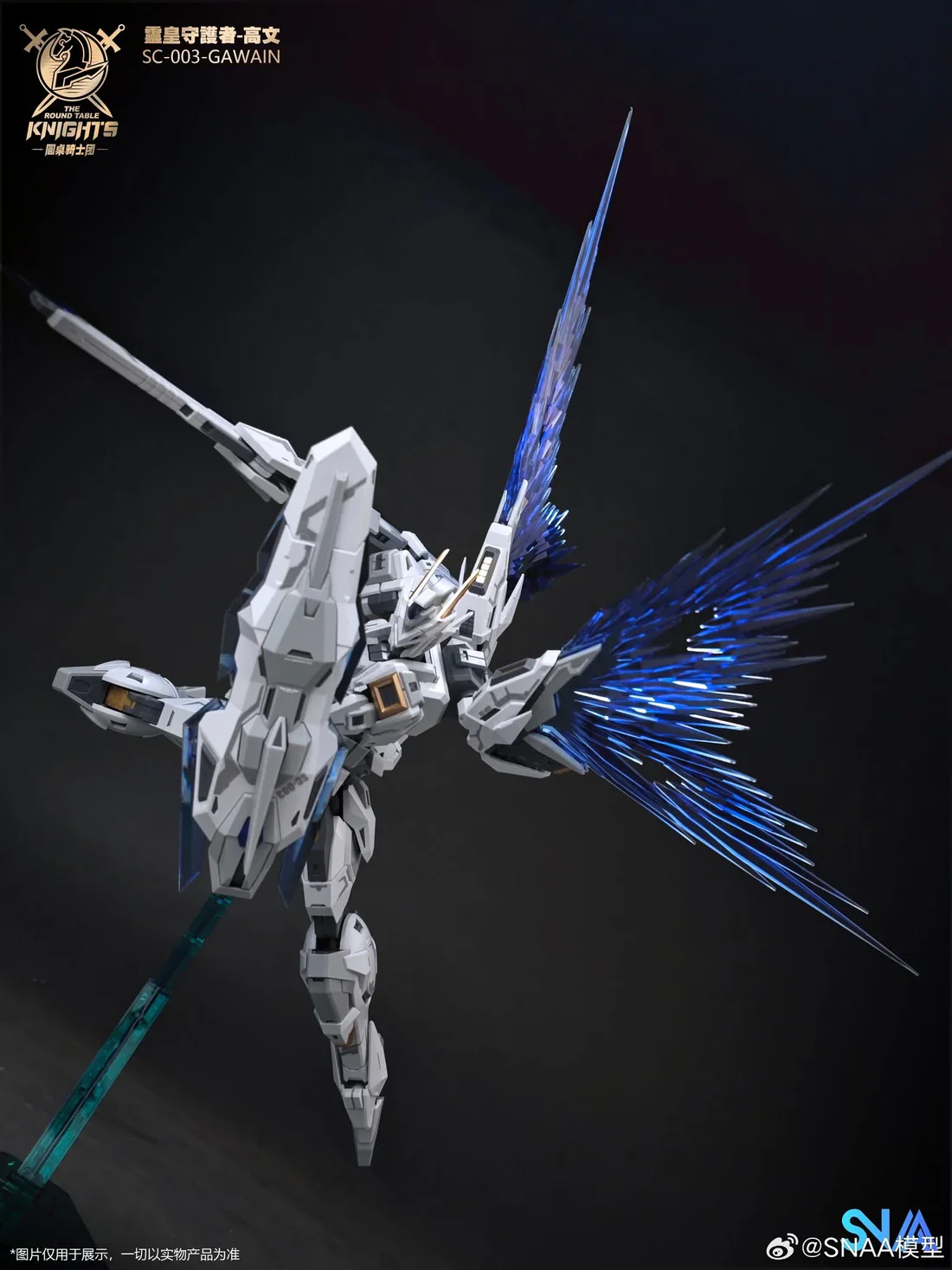 The Round Table Knights Guardian of the Spiritual Emperor Gawain (Designer Colors Special Edition ver. KK) 1/144 Scale Model Kit - Image 12
