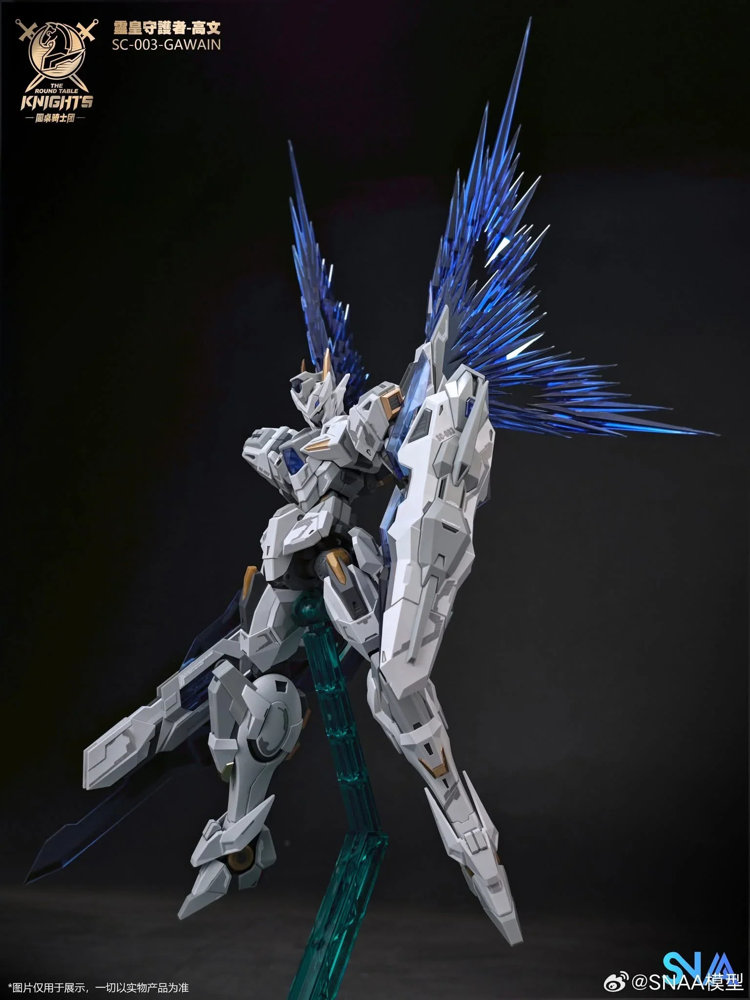 The Round Table Knights Guardian of the Spiritual Emperor Gawain (Designer Colors Special Edition ver. KK) 1/144 Scale Model Kit - Image 2