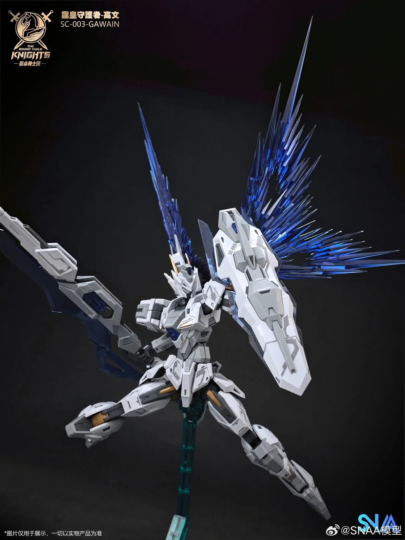 The Round Table Knights Guardian of the Spiritual Emperor Gawain (Designer Colors Special Edition ver. KK) 1/144 Scale Model Kit - Image 5
