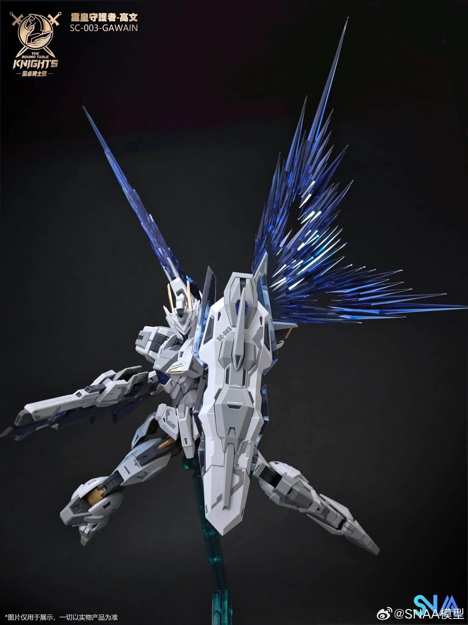 The Round Table Knights Guardian of the Spiritual Emperor Gawain (Designer Colors Special Edition ver. KK) 1/144 Scale Model Kit - Image 6