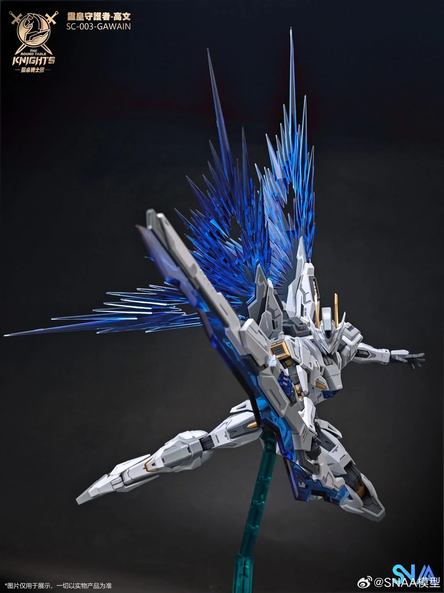 The Round Table Knights Guardian of the Spiritual Emperor Gawain (Designer Colors Special Edition ver. KK) 1/144 Scale Model Kit - Image 7