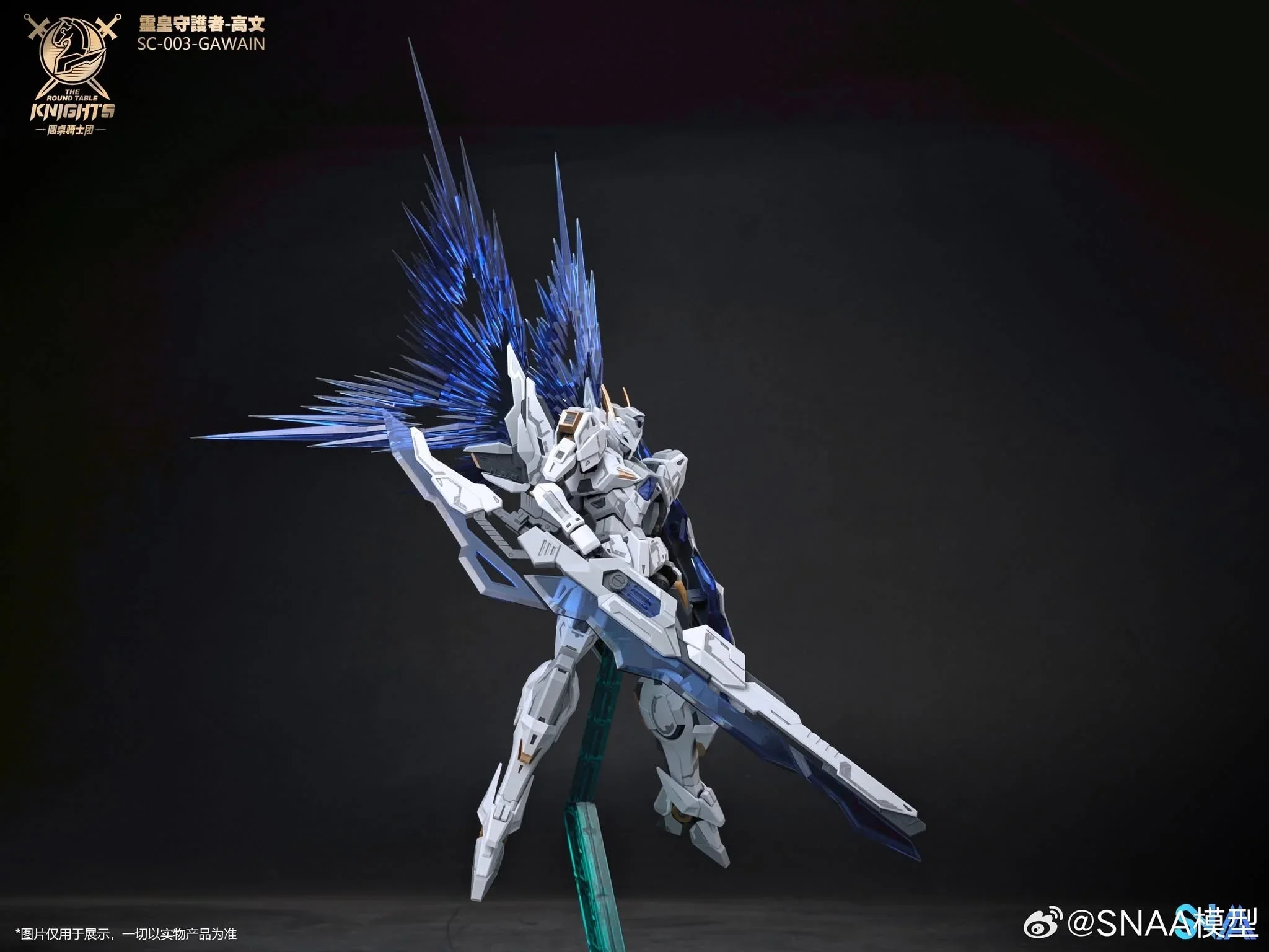 The Round Table Knights Guardian of the Spiritual Emperor Gawain (Designer Colors Special Edition ver. KK) 1/144 Scale Model Kit - Image 8