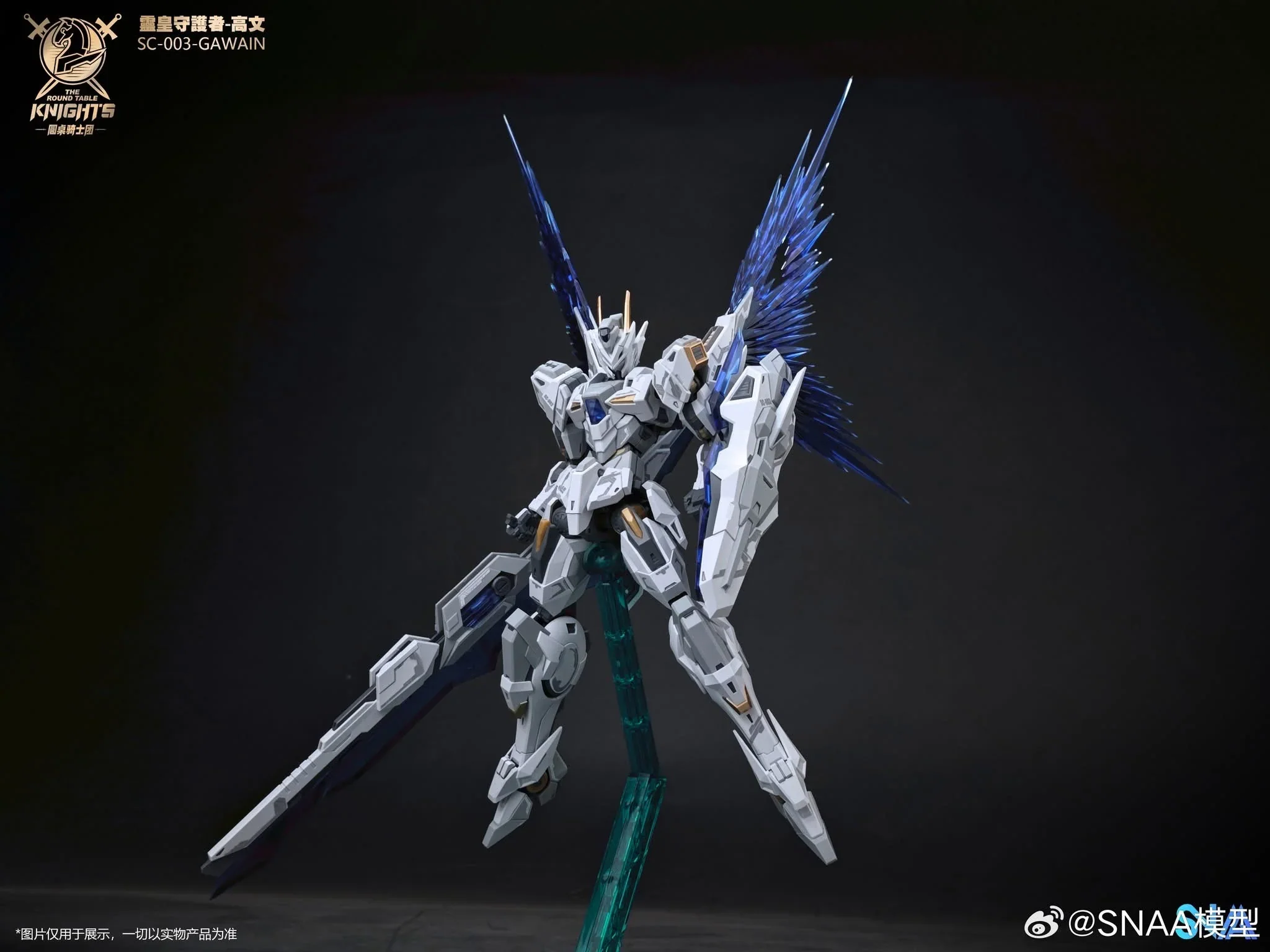 The Round Table Knights Guardian of the Spiritual Emperor Gawain (Designer Colors Special Edition ver. KK) 1/144 Scale Model Kit - Image 9