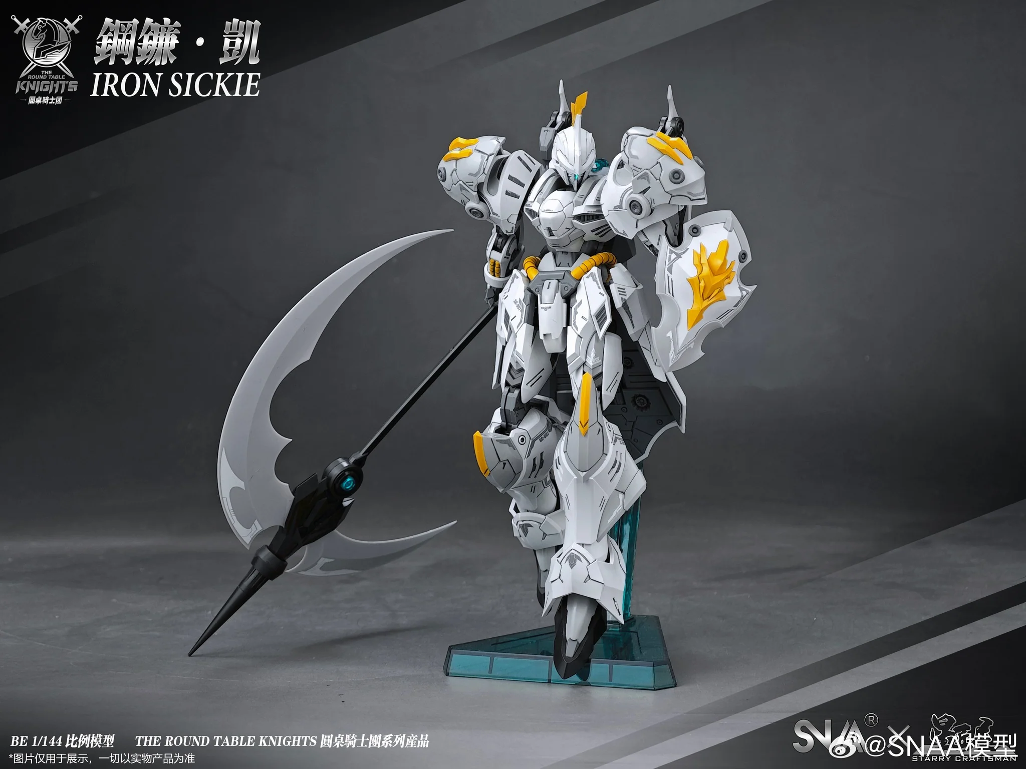 SNAA The Round Table Knights Iron Sickle Kai 1/144 Scale Model Kit - Image 3