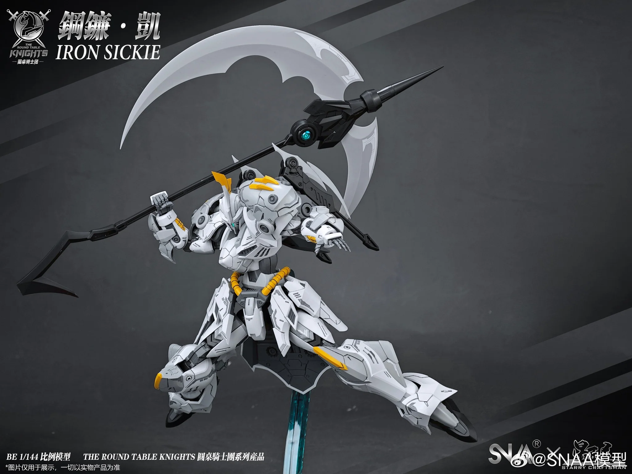 SNAA The Round Table Knights Iron Sickle Kai 1/144 Scale Model Kit - Image 7
