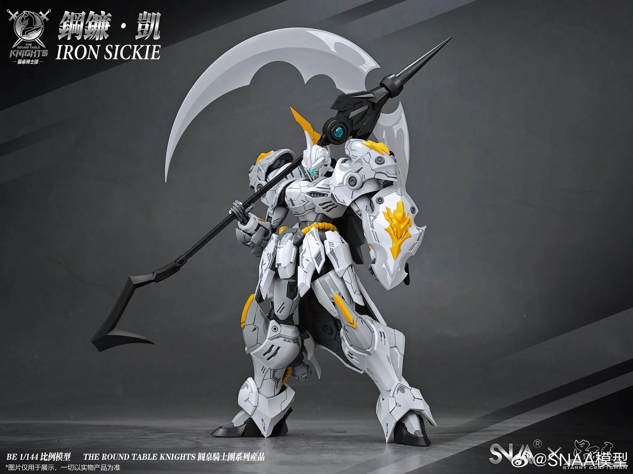 SNAA The Round Table Knights Iron Sickle Kai 1/144 Scale Model Kit - Image 9