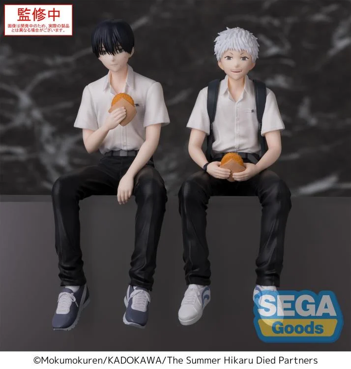 The Summer Hikaru Died Yoshiki Premium Perching Figure - Image 14