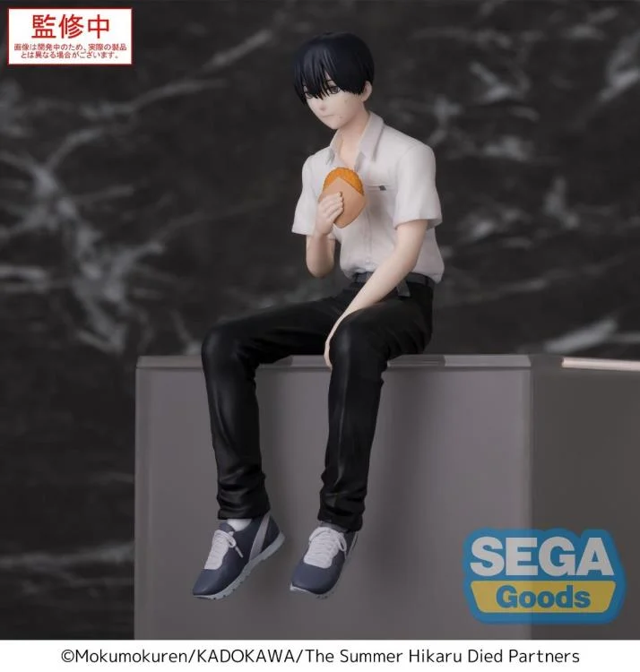 The Summer Hikaru Died Yoshiki Premium Perching Figure - Image 3