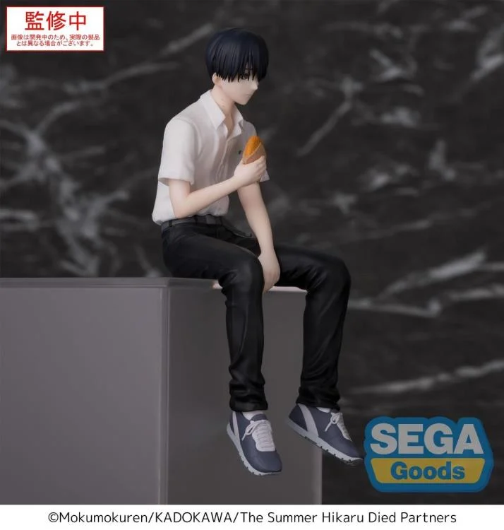 The Summer Hikaru Died Yoshiki Premium Perching Figure - Image 5