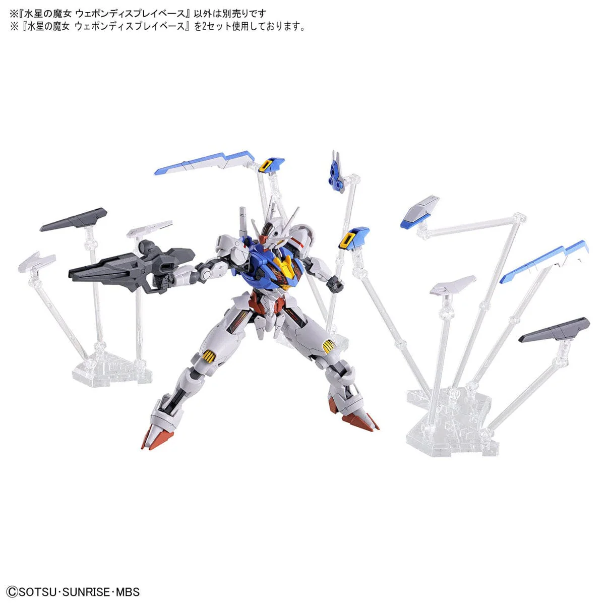 Mobile Suit Gundam The Witch From Mercury Weapon Display Base - Image 10