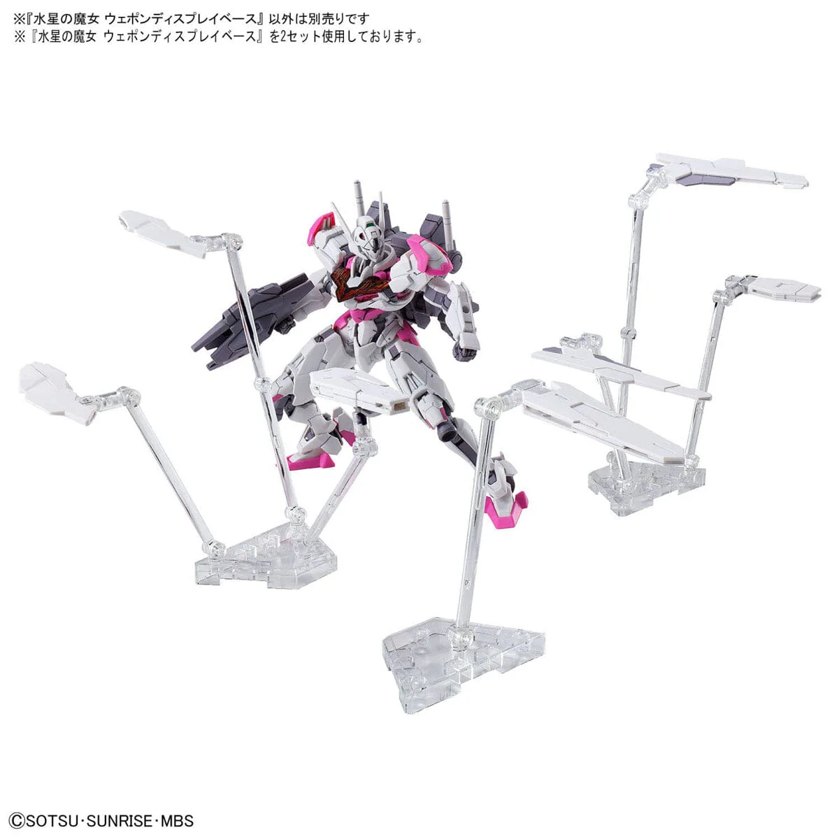 Mobile Suit Gundam The Witch From Mercury Weapon Display Base - Image 11