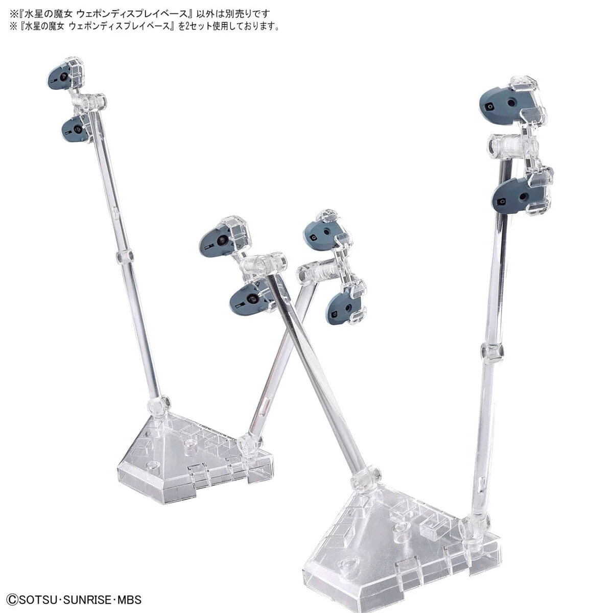 Mobile Suit Gundam The Witch From Mercury Weapon Display Base - Image 12