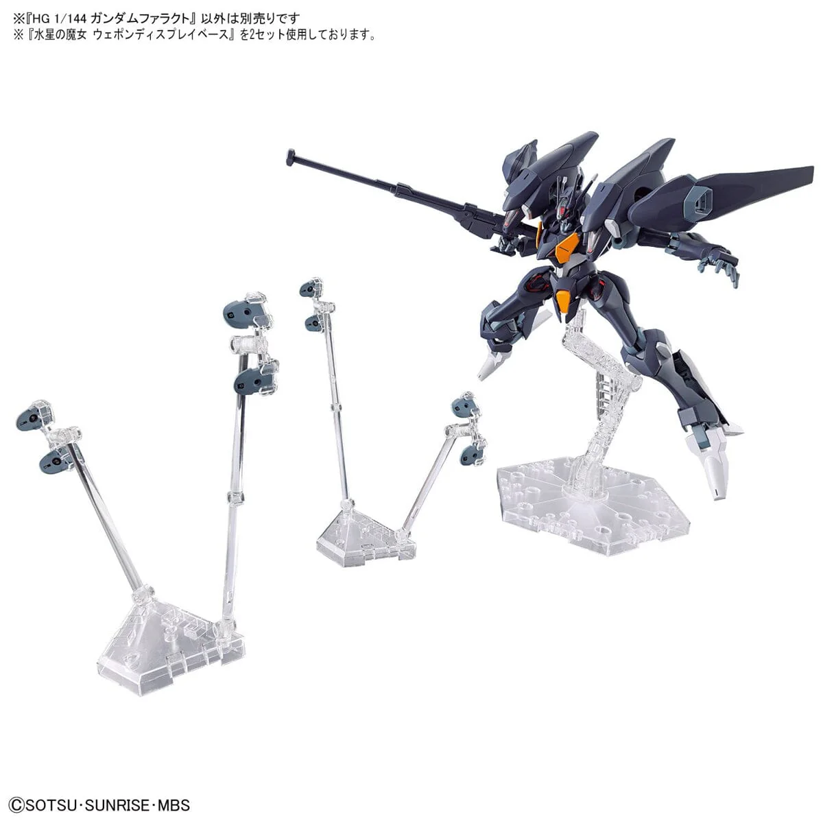 Mobile Suit Gundam The Witch From Mercury Weapon Display Base - Image 13